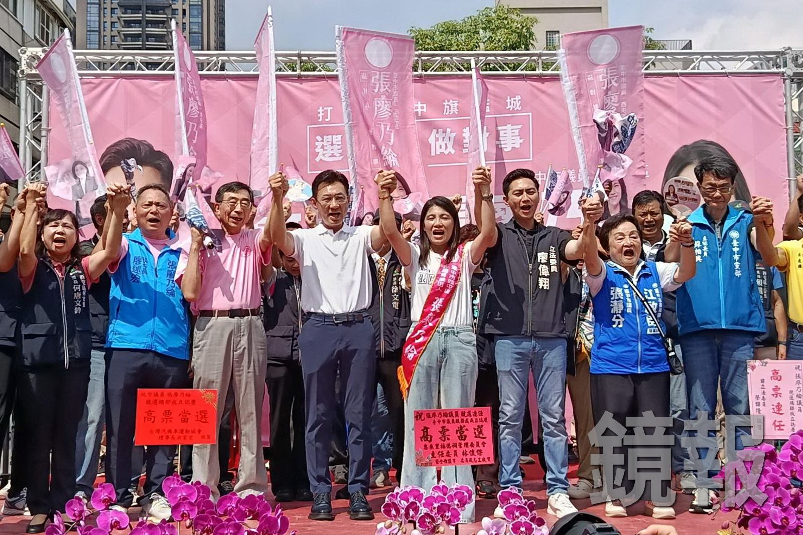 國民黨台中市長參選人江啟臣等人為黨籍議員參選人張廖乃綸站台助選。圖/張廖乃綸競總提供