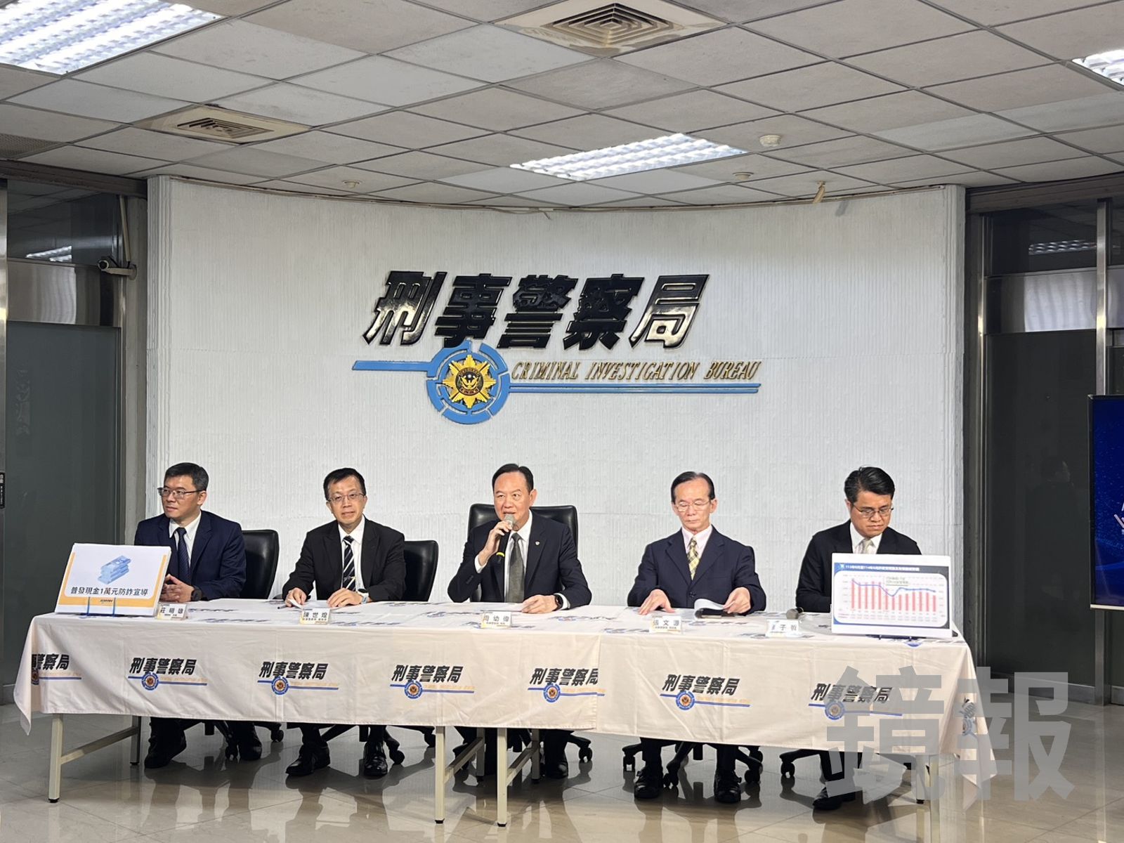 普發萬元10月上路！刑事局示警詐團3大手法　專案小組超前部署守荷包