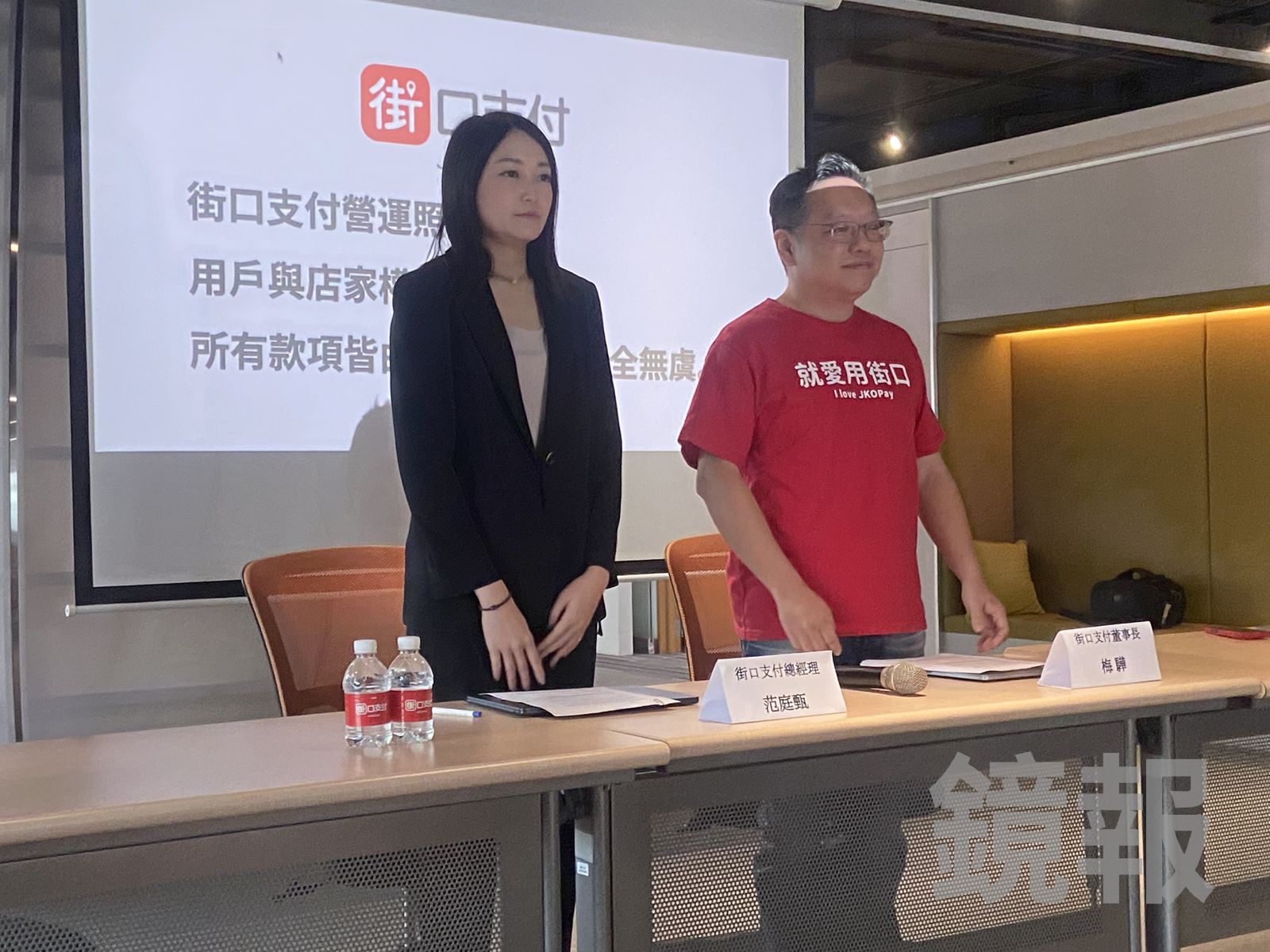 街口支付風暴延燒！今午急開記者會止血　「求大家幫街口加油」