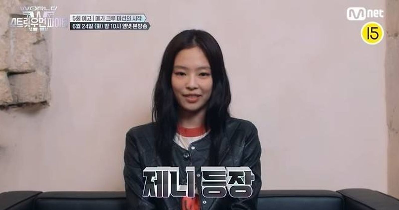 Jennie宣告最新Mega Crew任務。翻攝Mnet