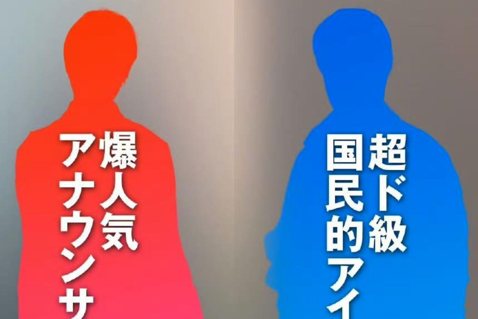 32歲偶像男團「王子」驚爆愛上甜美女主播 被拍過夜情!經紀公司5字回應了