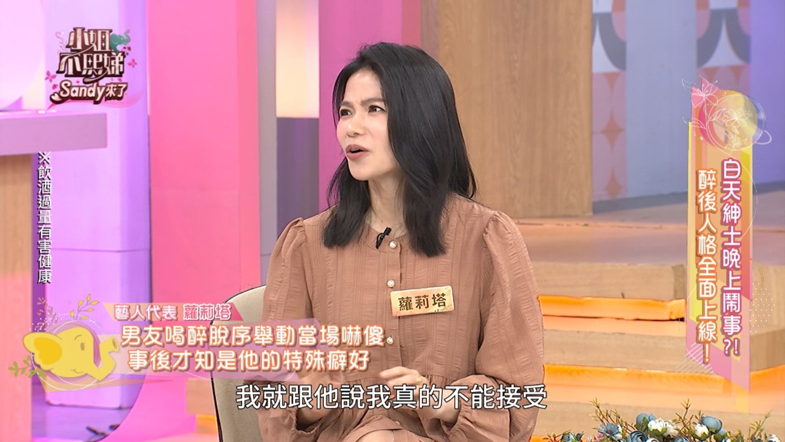 蘿莉塔爆前任超噁性癖！酒後遭壓到床上　他「1舉動」嚇壞全場