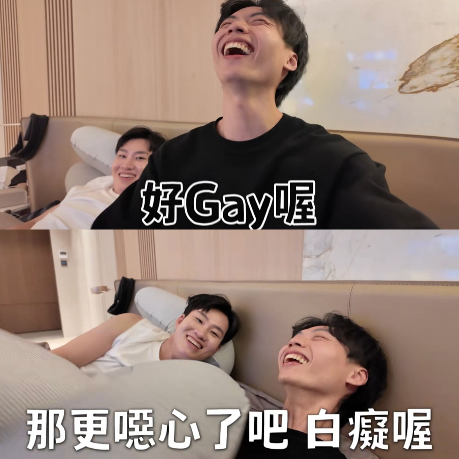 員工建文與Joeman一起躺床。翻攝Joeman YouTube