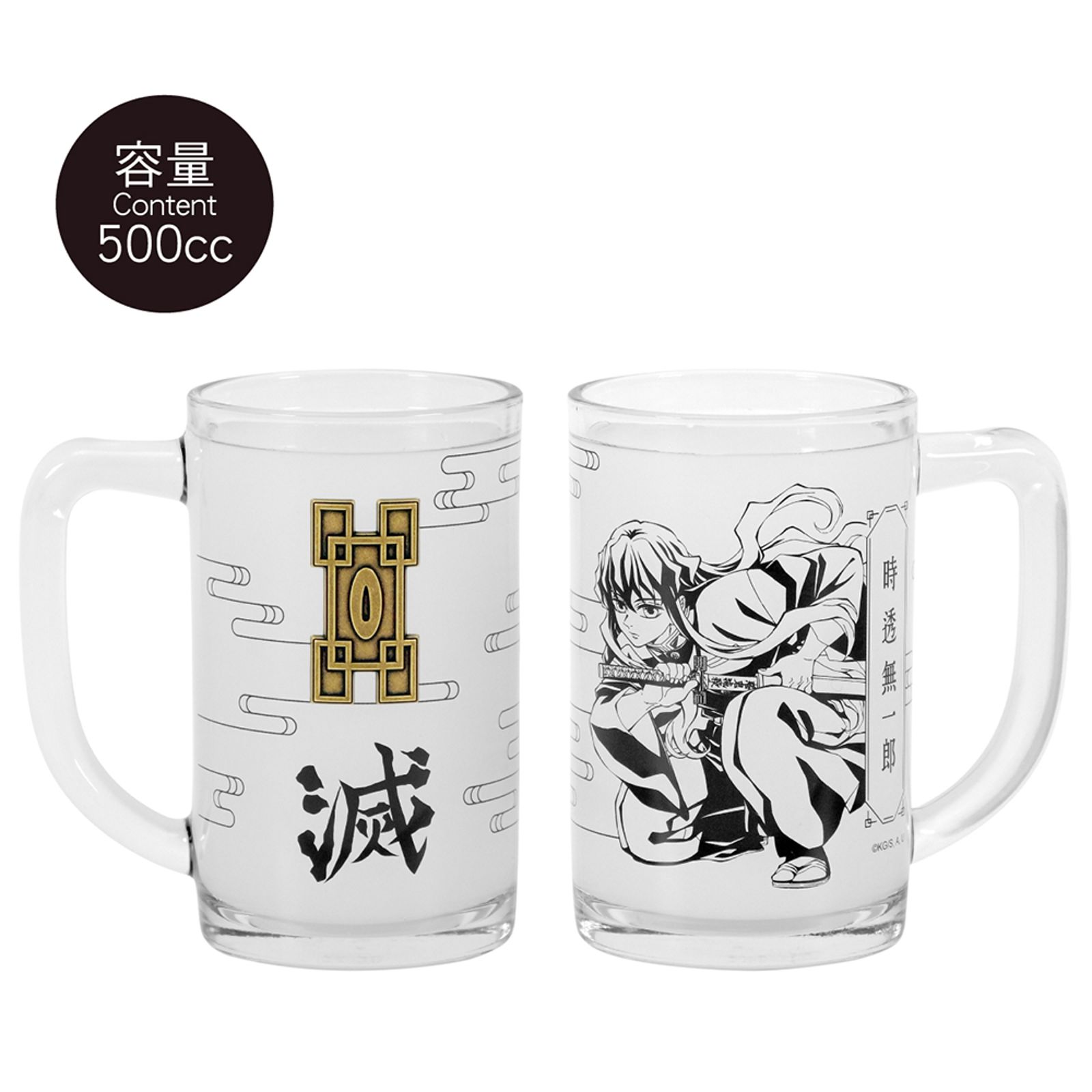 《鬼滅之刃》霞柱尊爵玻璃水杯。圖/木棉花國際提供