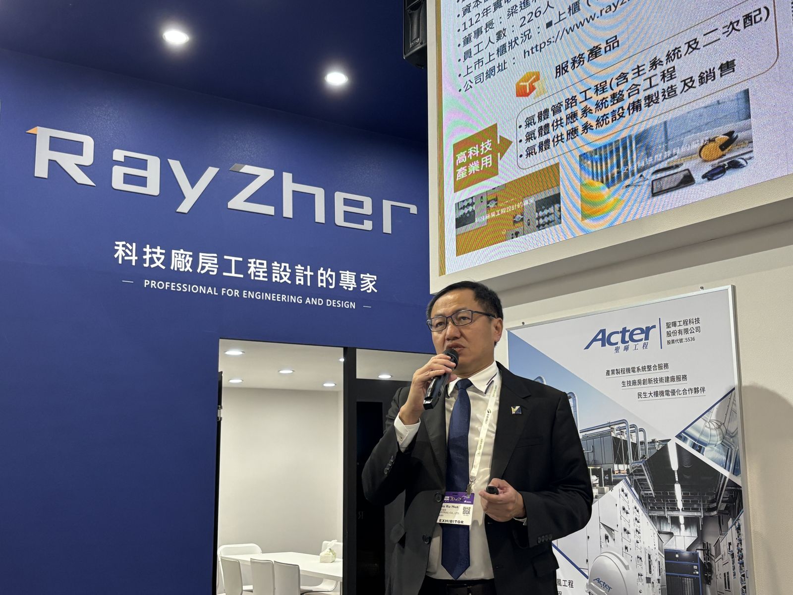 主系統、二次配訂單熱度高　銳澤11月營收年增42.30％創同期新高