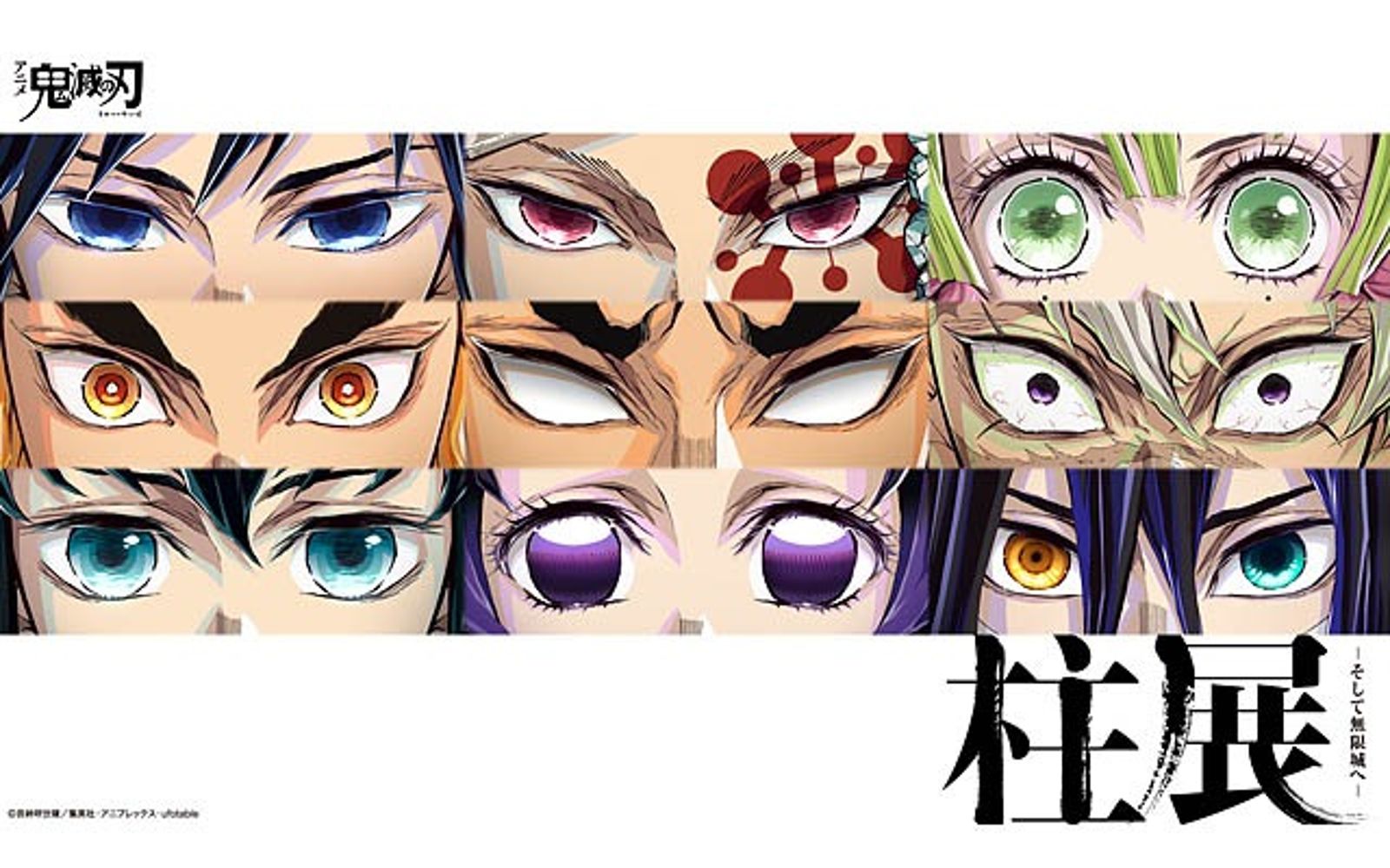 中國女恐怖了！欲買斷「鬼滅之刃」限量徽章被拒　打爆日本員工