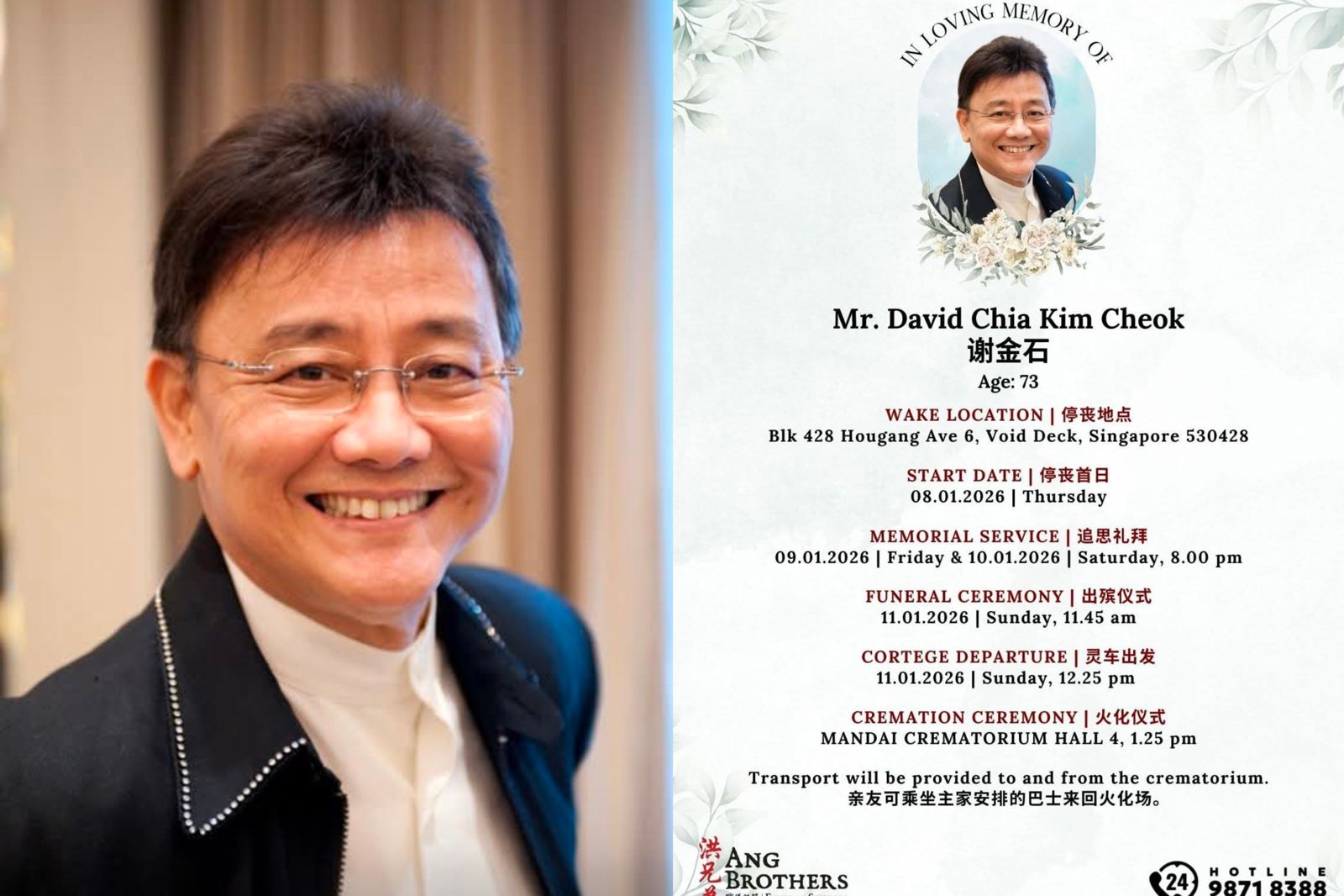 「福建歌王」病逝享壽73歲！搭郵輪突發腦出血送醫不治