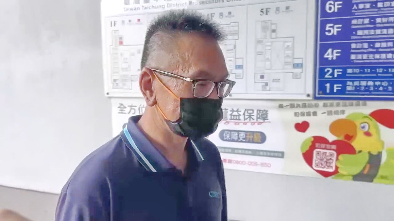 中聯油脂總經理余凌冲17日被法院裁定羈押禁見。民眾提供