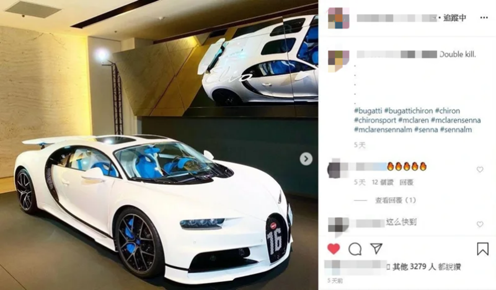 市價超過2億元的布加迪Chiron「山豬王」