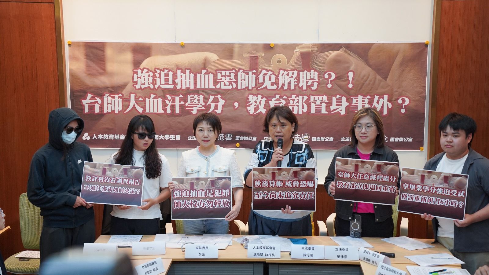 台師大女足隊抽血案　教育部認定周台英達解聘要件、命教評會2週內重審