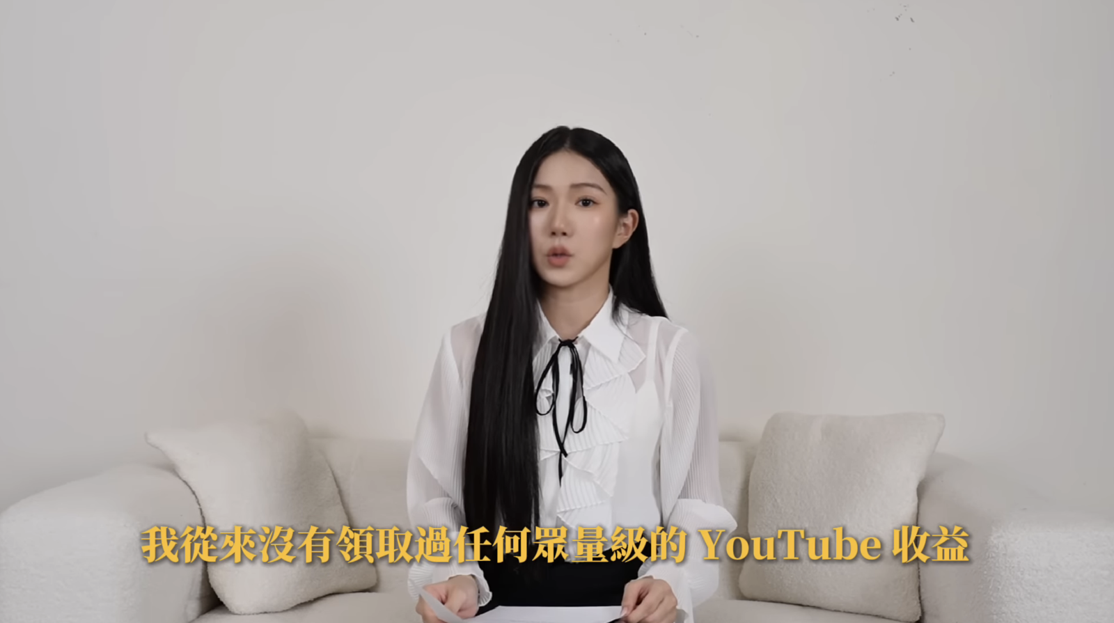 家寧YouTube影片「真相 Part2」。翻攝秘月期POPOO