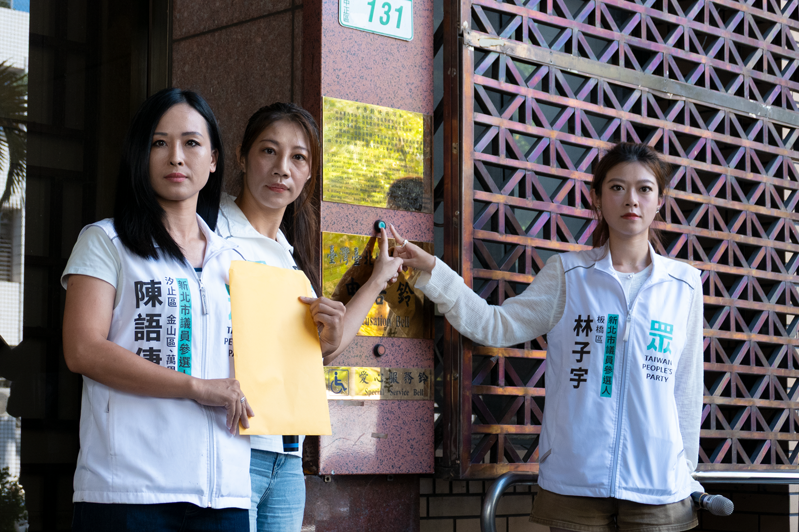 蘇巧慧缺席院會表決燈卻亮47次 民眾黨議員參選人赴北檢告發綠委「代按」