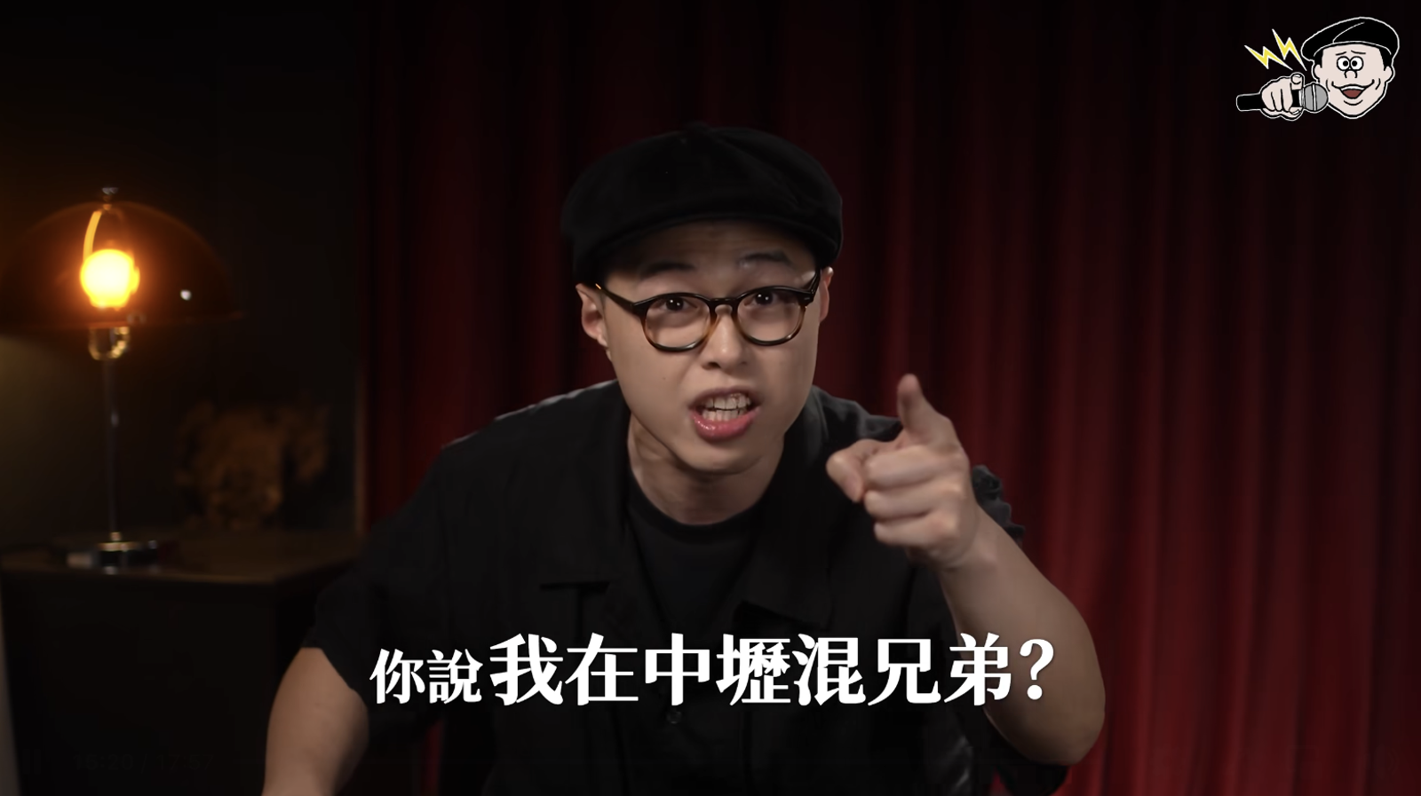 High咖提到自己被污衊。翻攝High咖-邱志恒臉書
