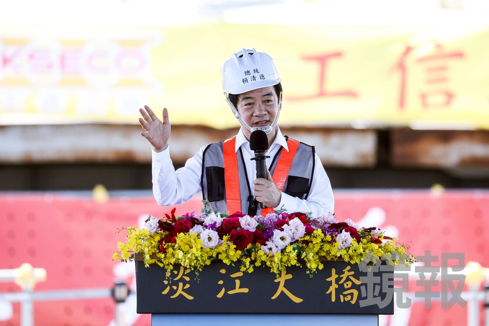 賴清德今天上午出席淡江大橋合龍典禮。（圖／鄒保祥攝）
