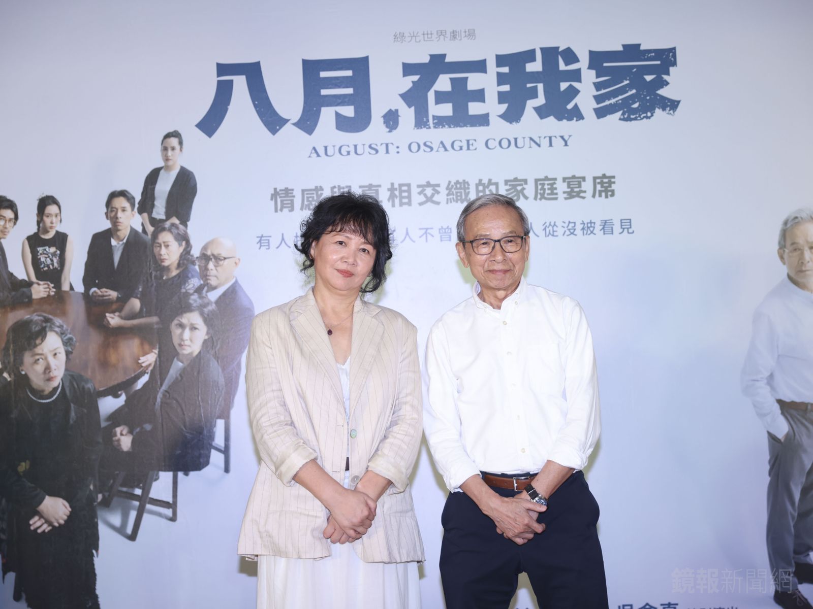 王琄在《八月，在我家》有吃重戲分，吳念真擔任編劇並客串演出。劉耀勻攝