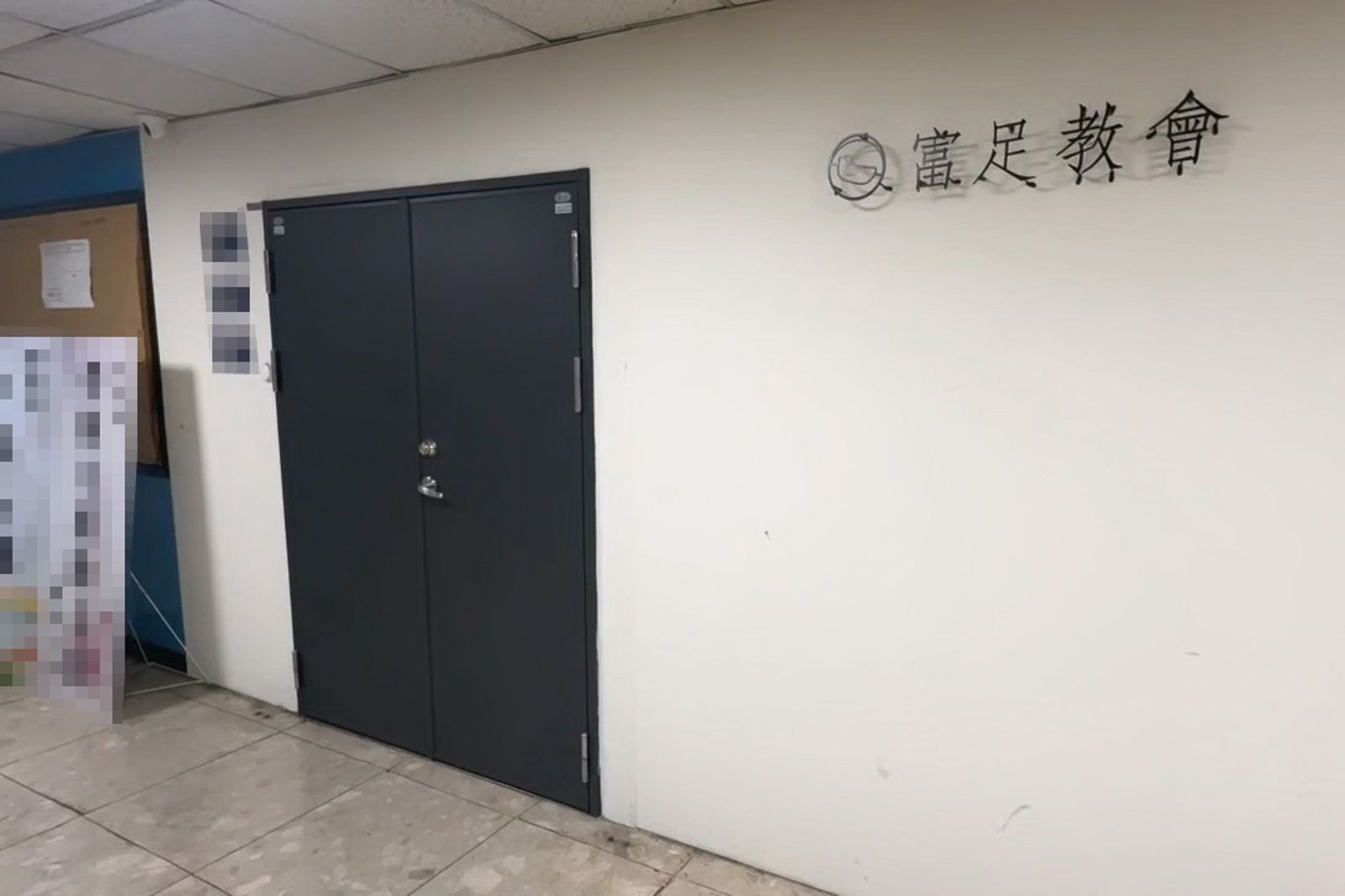 記者今(22日)求證富足教會相關指控，現場無人應門。民眾提供