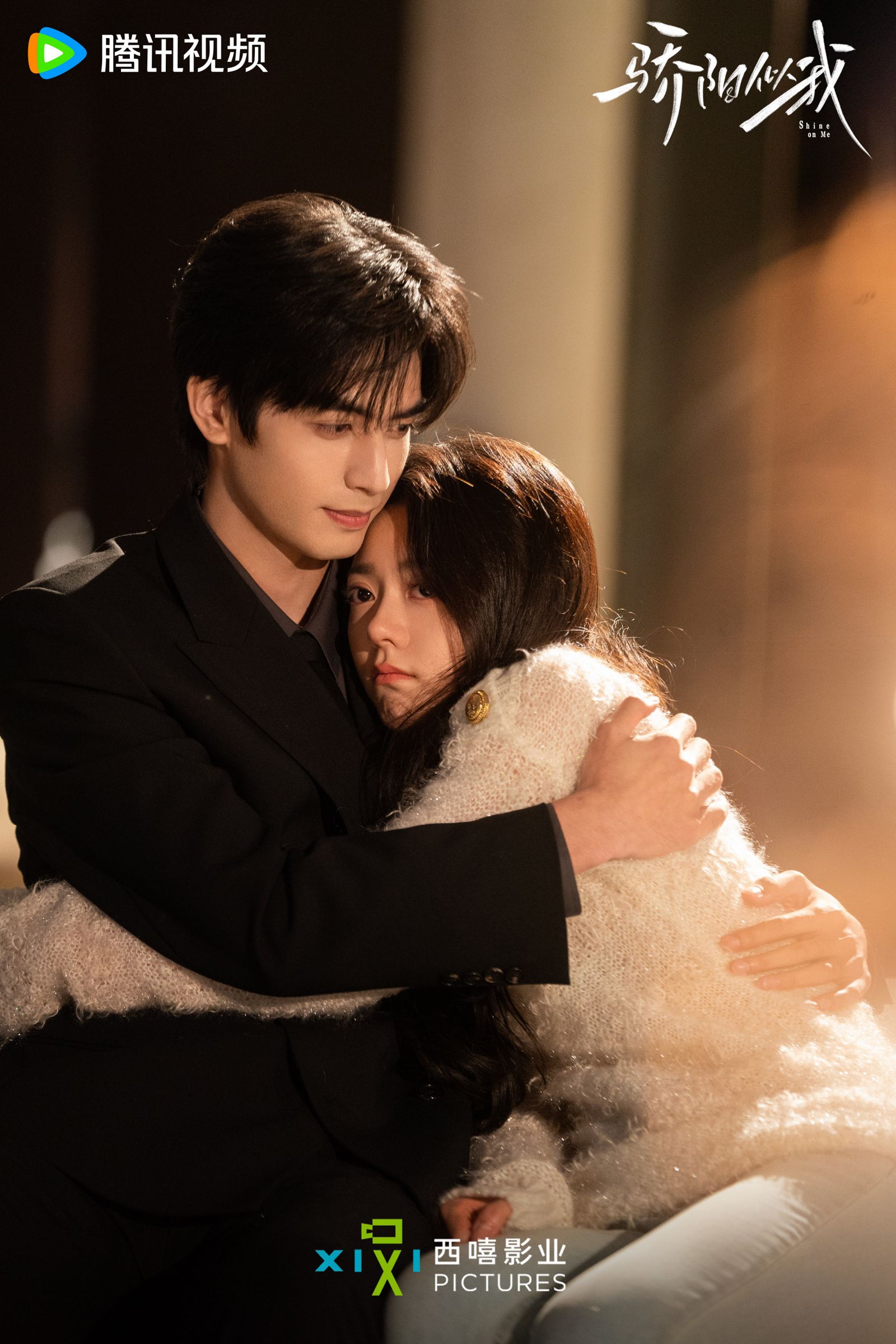 宋威龍。翻攝驕陽似我官微微博