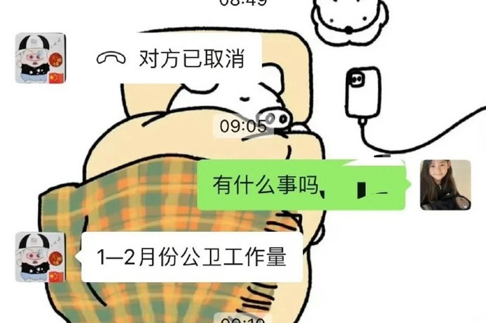 離職半年接到前主管電話！「這要求」讓她超傻眼　網友給意見