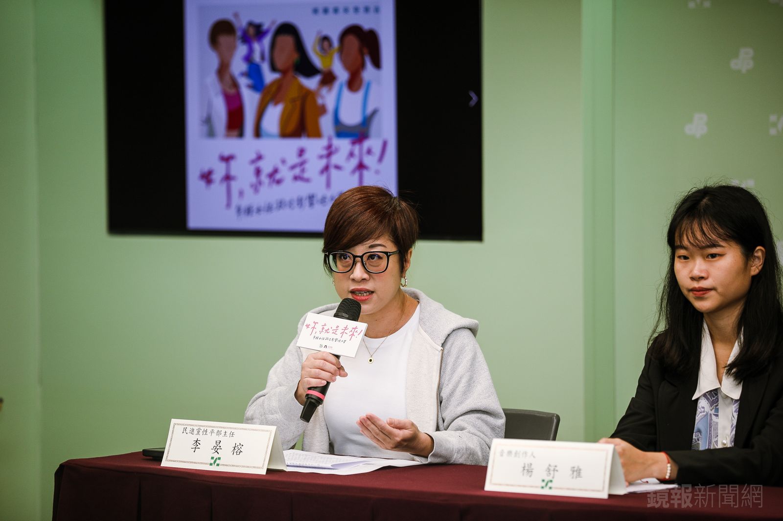 李晏榕遭轟不適任性平部主任。圖／攝影鄒保祥