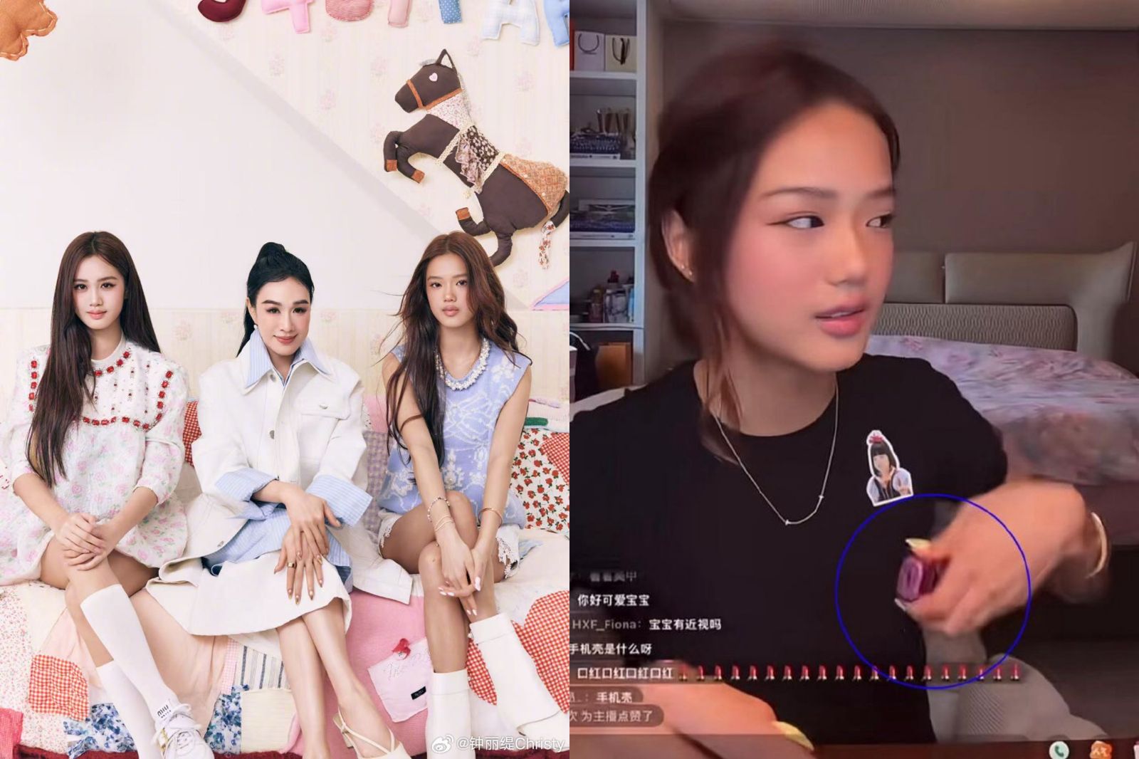 鍾麗緹二女兒「藏電子菸」影片瘋傳 媽媽突然進房間她驚呼:嚇死我了