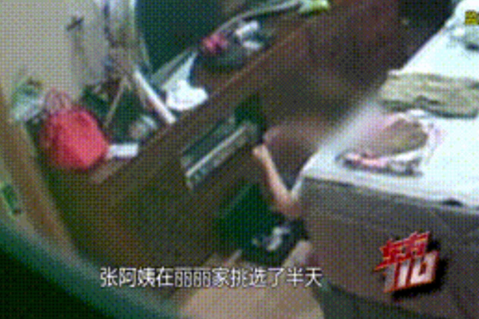 中國版寄生上流！保母「螞蟻搬家」偷竊4年，連內褲也不放過。圖／翻攝自微博