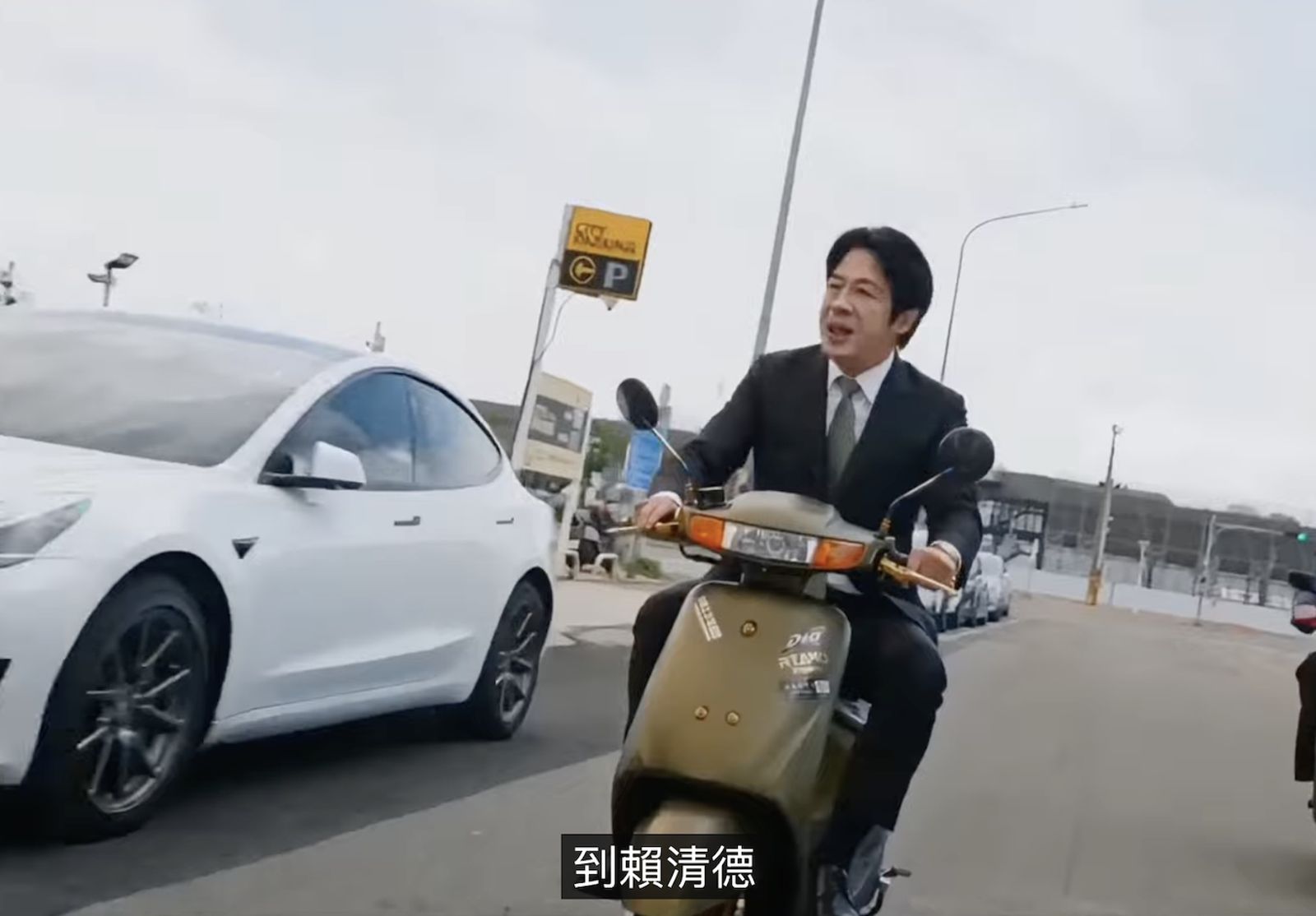 總統賴清德跨刀拍MV?台饒男星玩太大 驚人之舉曝光網友全看傻
