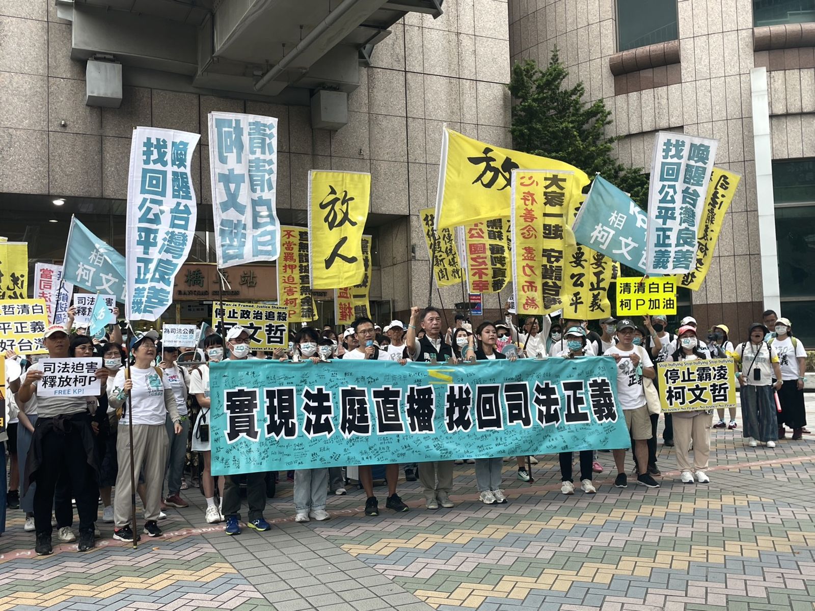 為柯文哲而走！百名小草下午再集結板橋　徒步遊行2.5小時挺阿伯