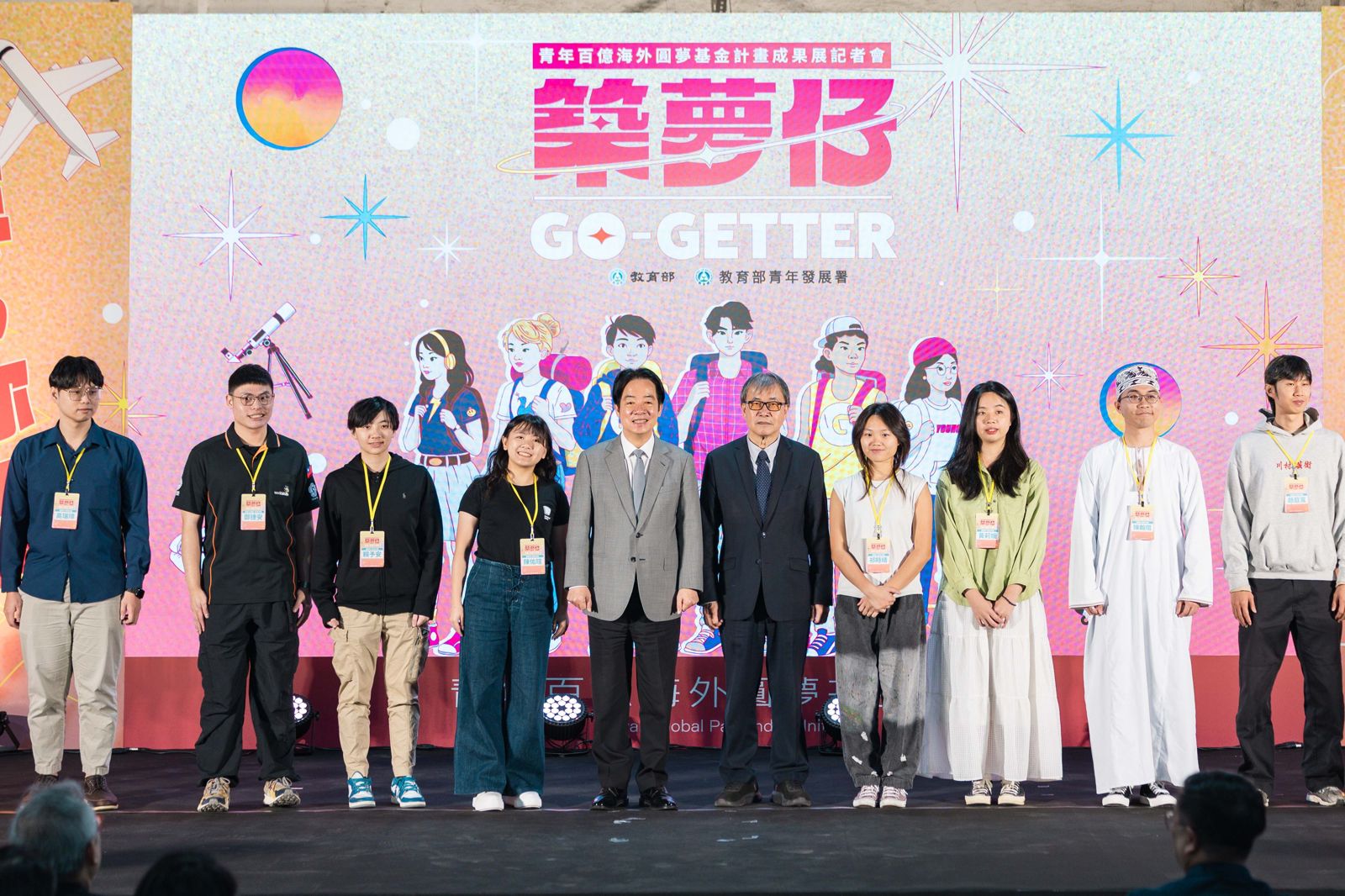 百億助逾千名青年海外圓夢　賴清德讚：可能會有下個周子瑜