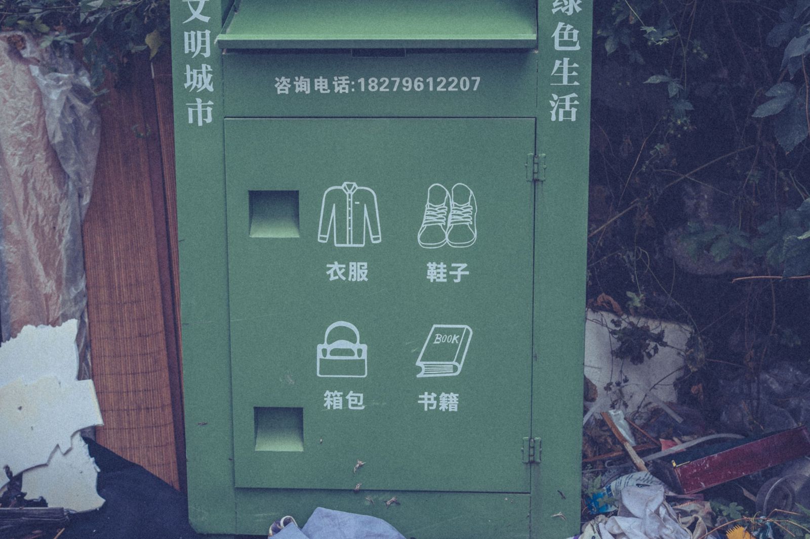 以為是塑膠就能回收?環保局點名「這10種」通通不能回收 亂分類最高罰6千