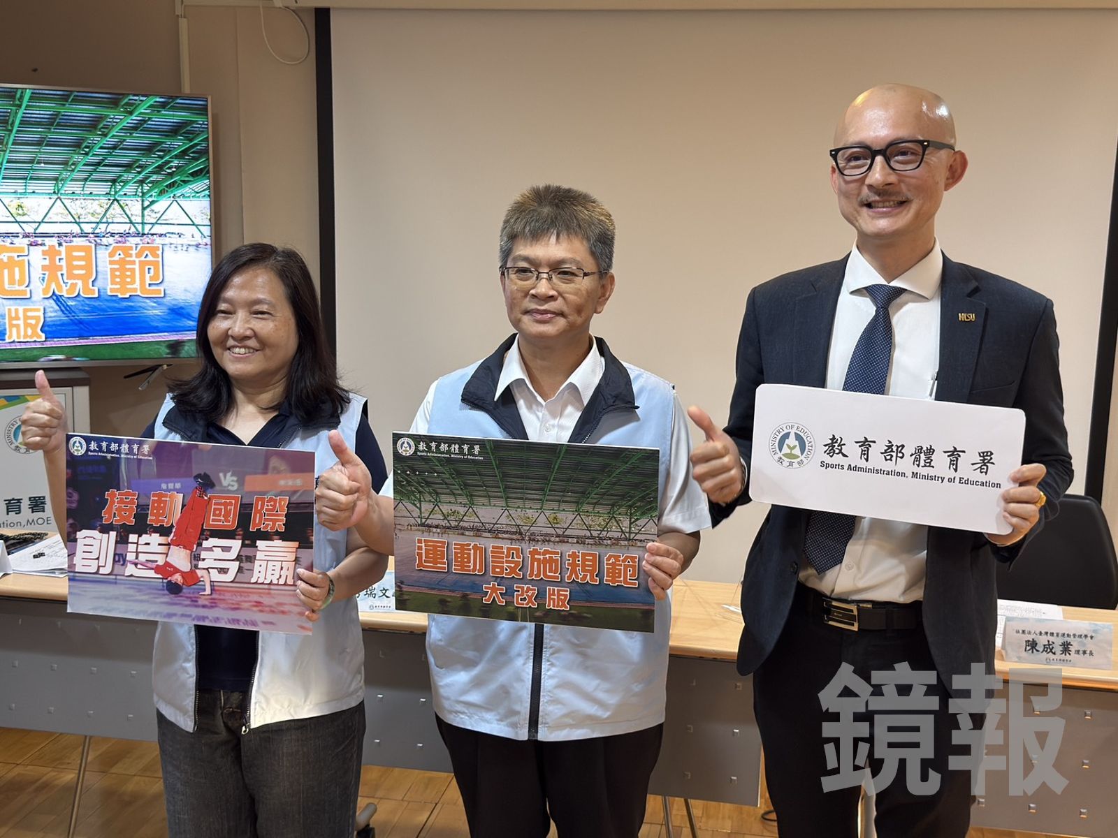 體育署公布新版《運動設施規範》　納滑輪溜冰、霹靂舞與衝浪