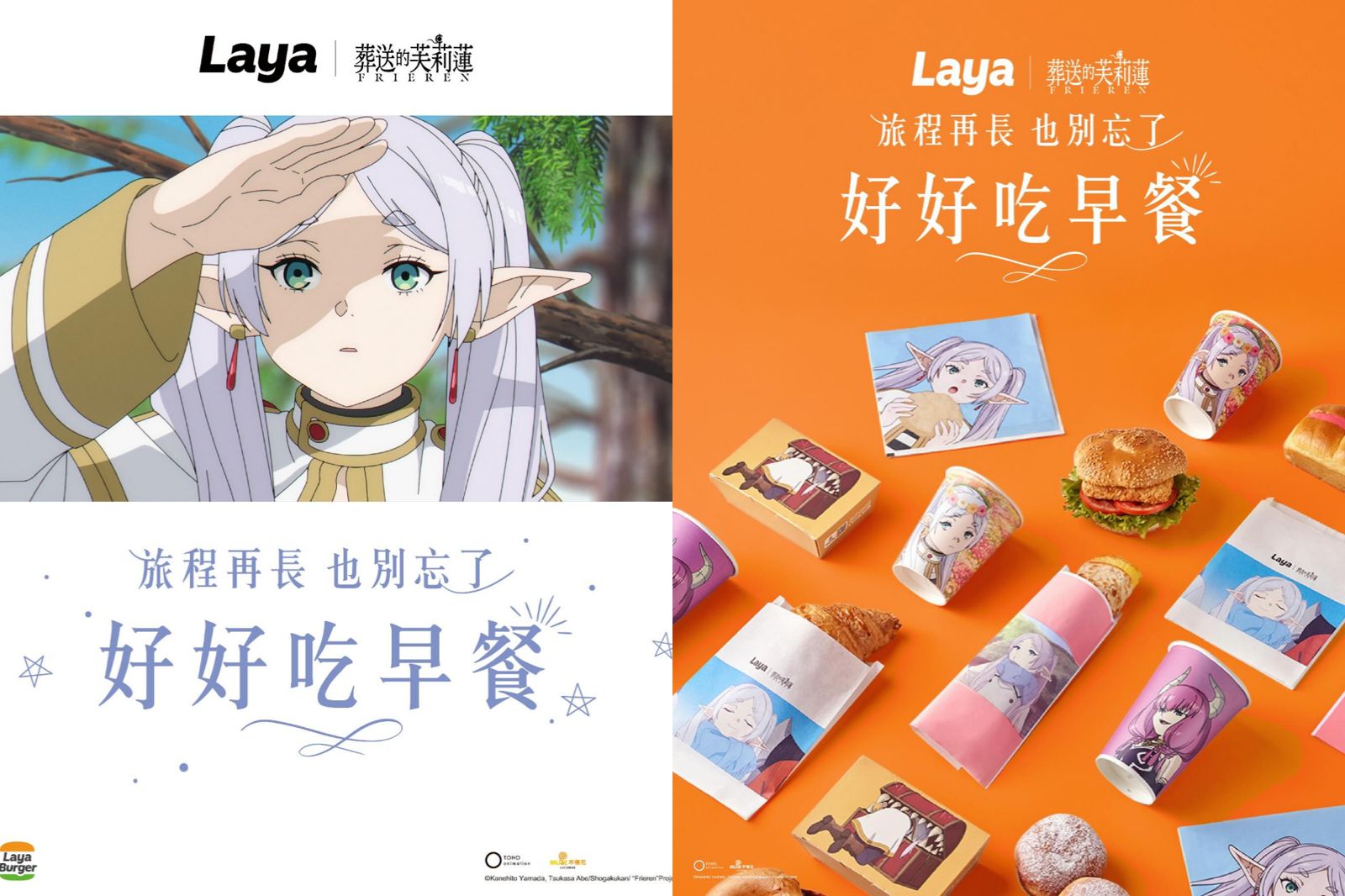 聯名動漫IP！粉絲見店員「1瞬間」超氣：不能好好吃早餐了
