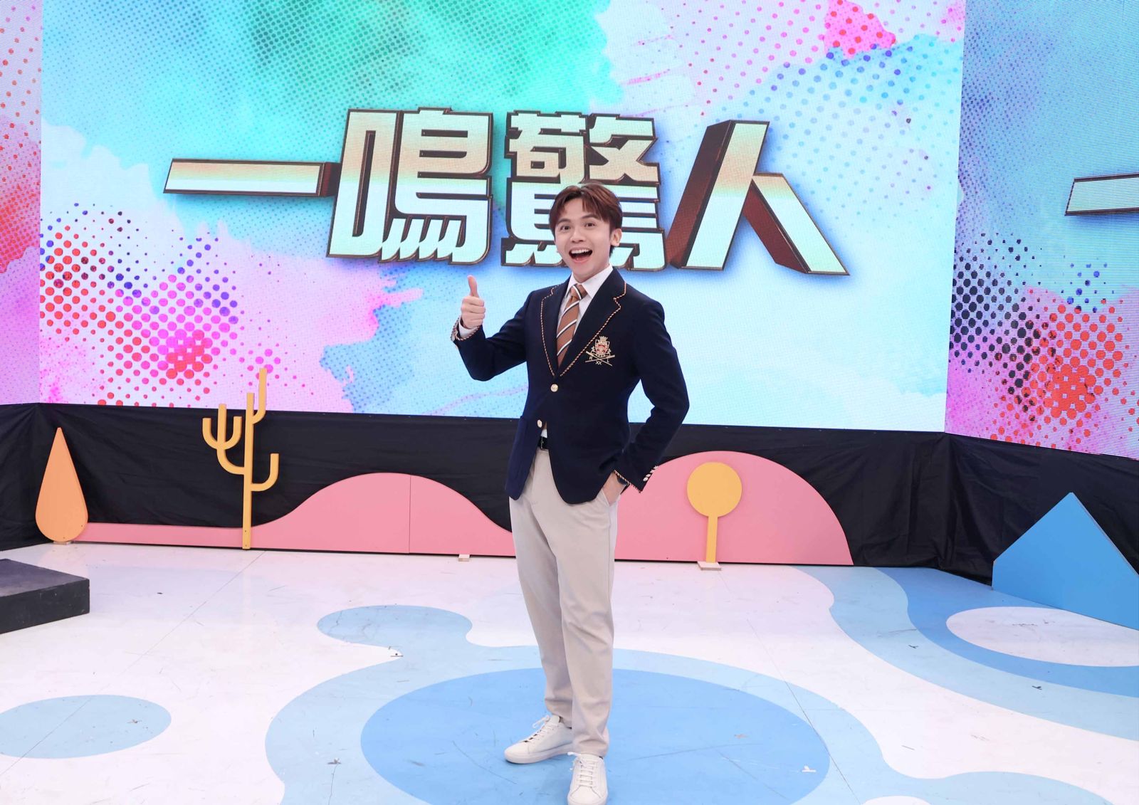 《一鳴驚人》 黃豪平在學生時期是學霸。中天提供