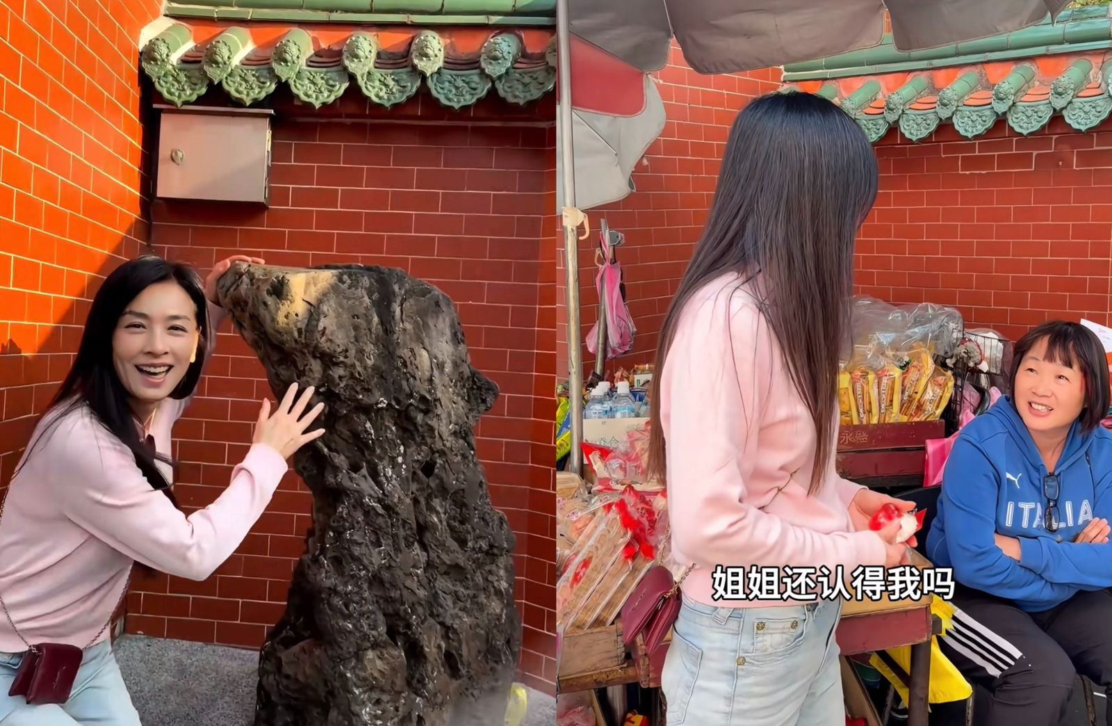 張庭回到小時候生長的地方。翻攝張庭小紅書