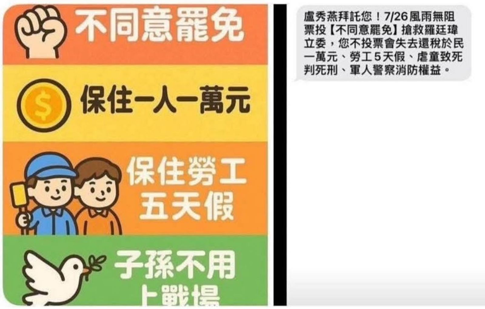 陳嘉宏專欄：可以普發現金　但不能照立法院這樣發錢