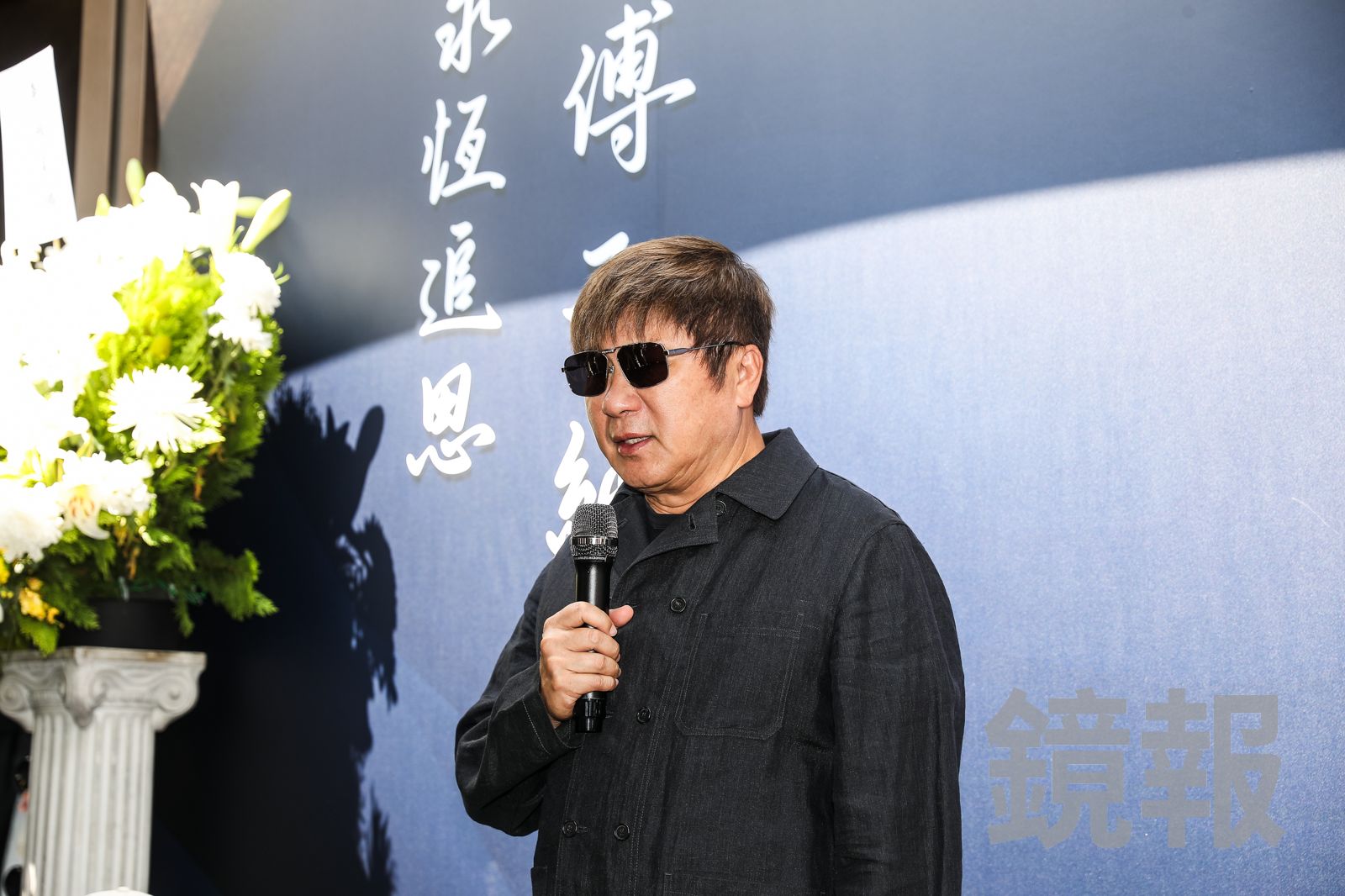 胡瓜出席傅子純告別式。鄒保祥攝