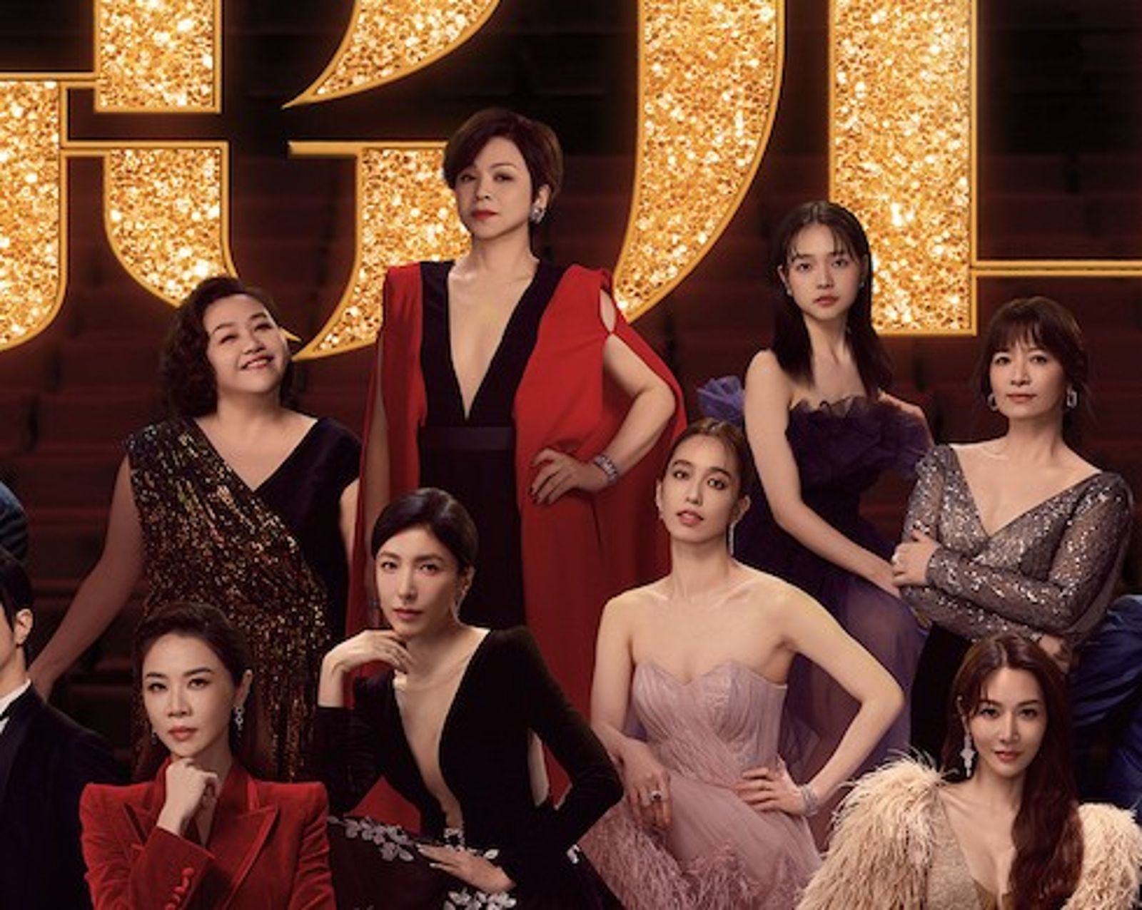 金鐘60必看/《影后》網內互打3打3 楊謹華3度交手柯佳嬿