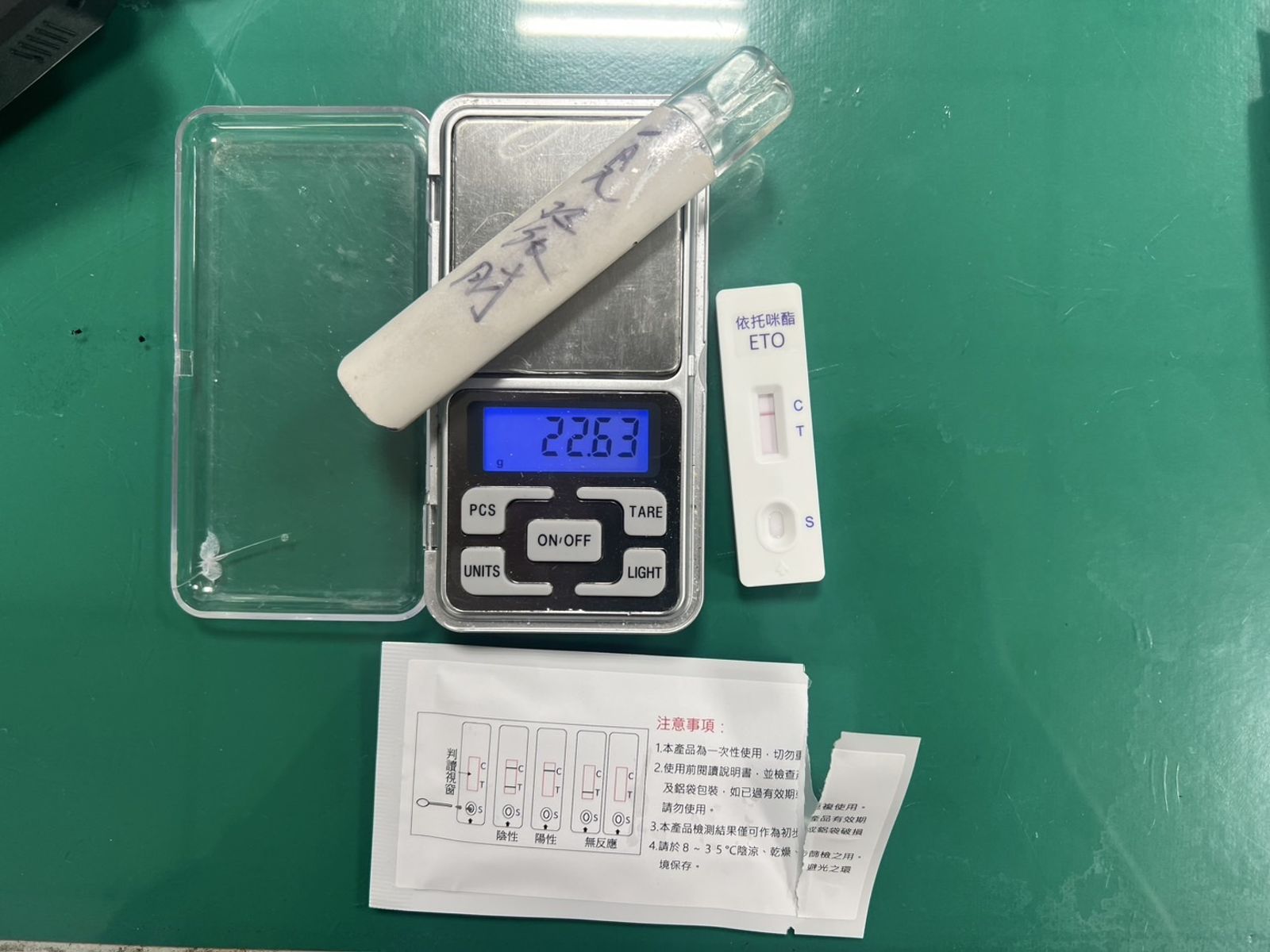 車上搜出喪屍煙彈。警方提供