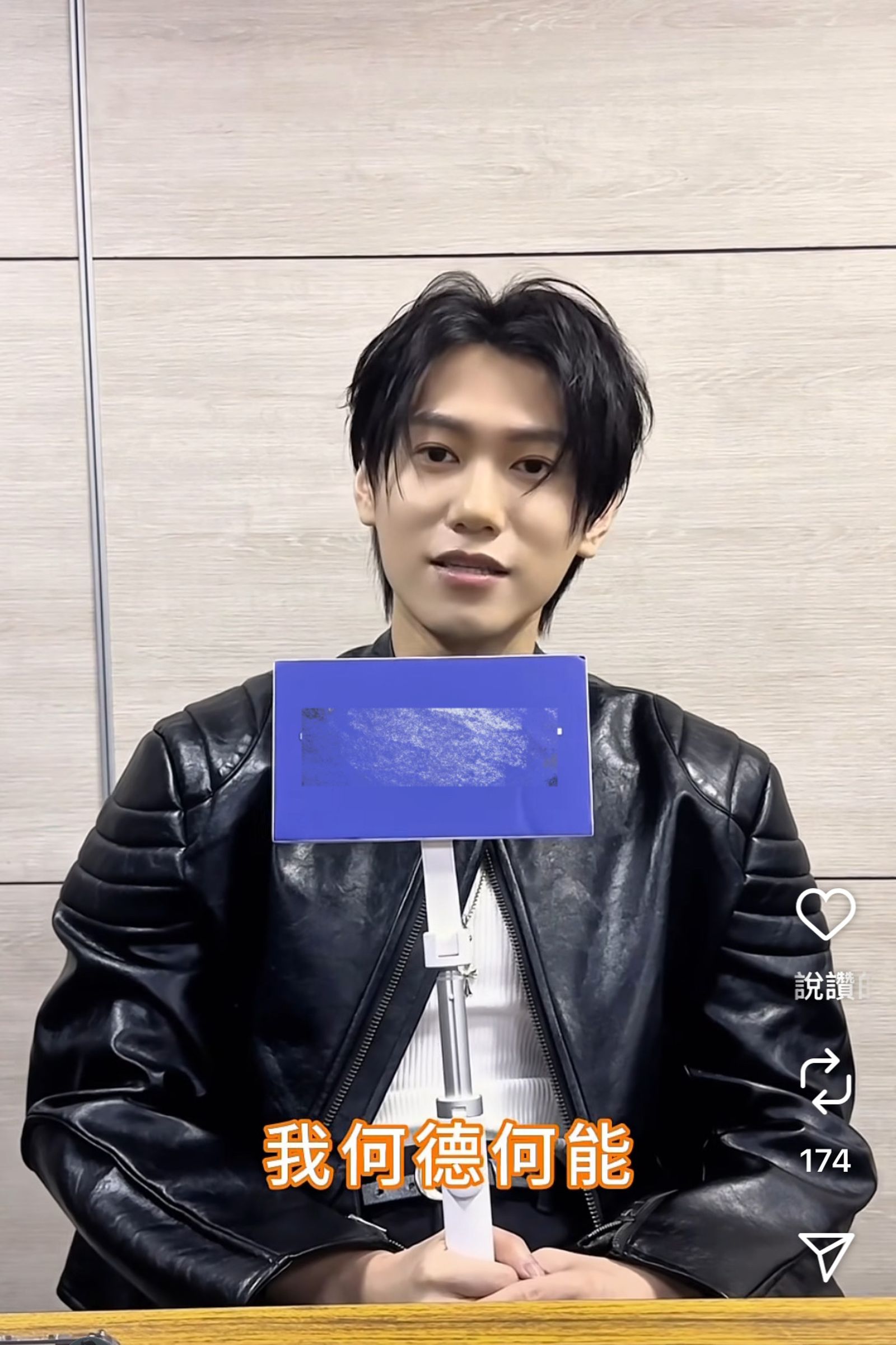 毛弟邱宇辰新貼文關閉留言功能。翻攝@chrischiu1010 IG