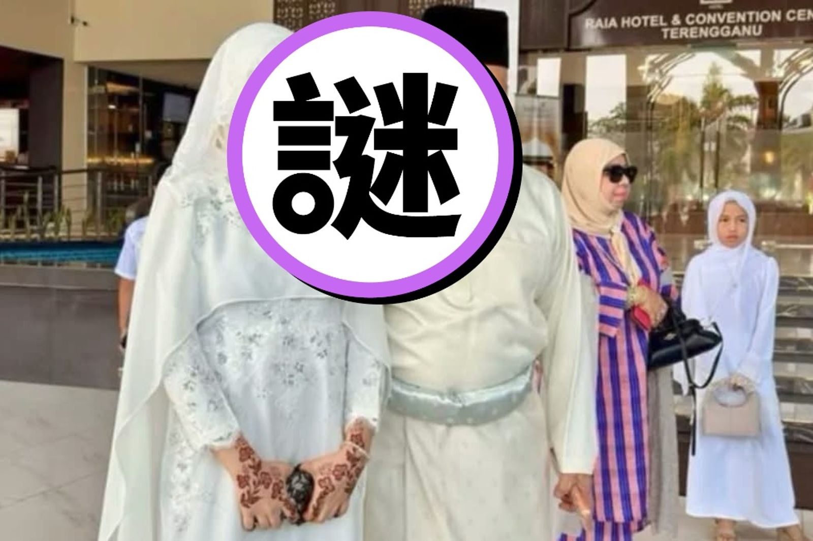 72歲傳奇足球員娶20歲嫩妻!爺孫戀婚禮照瘋傳