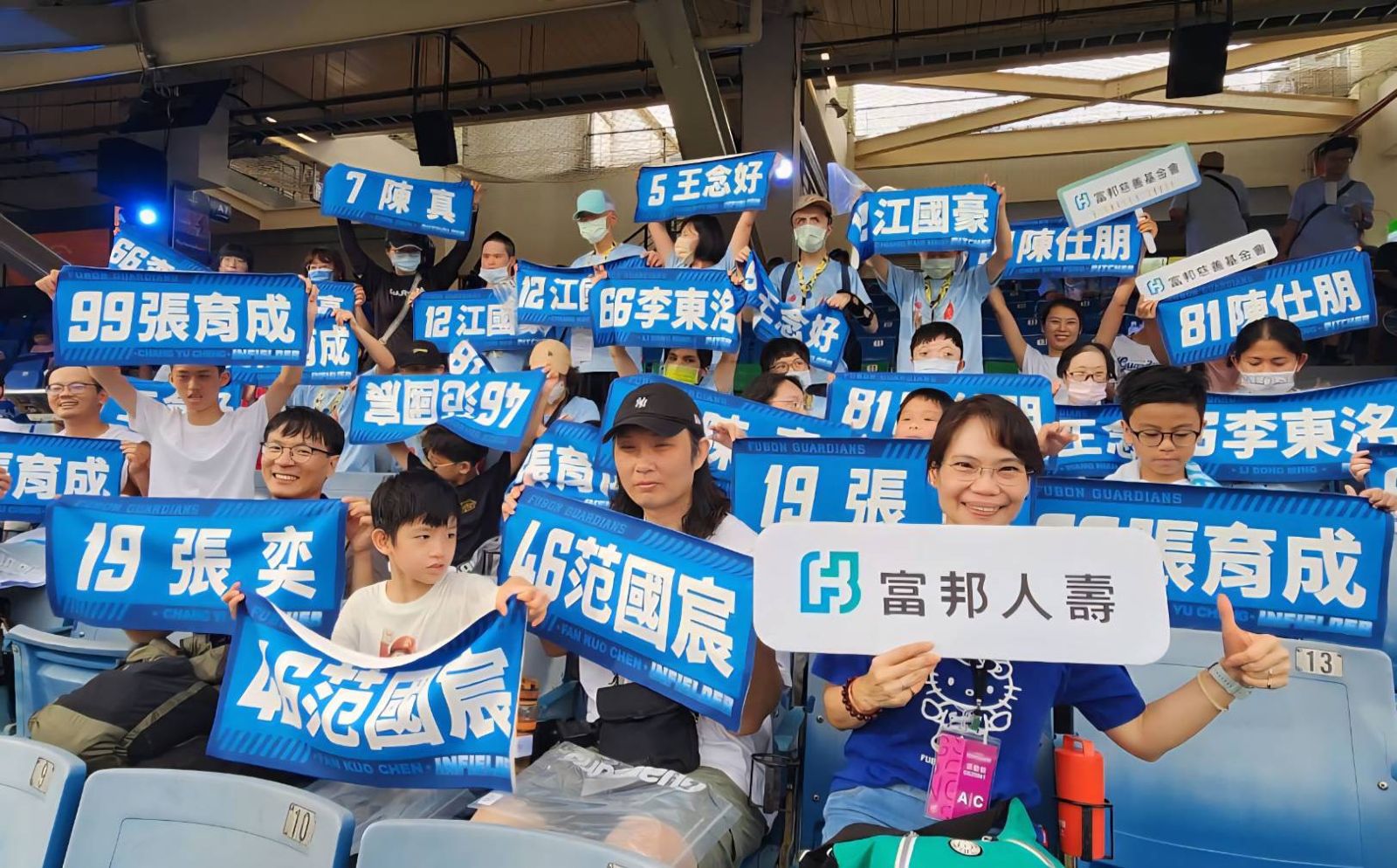 中職／富邦慈善基金會首度冠名天使盃　邀特教學員進場為悍將加油