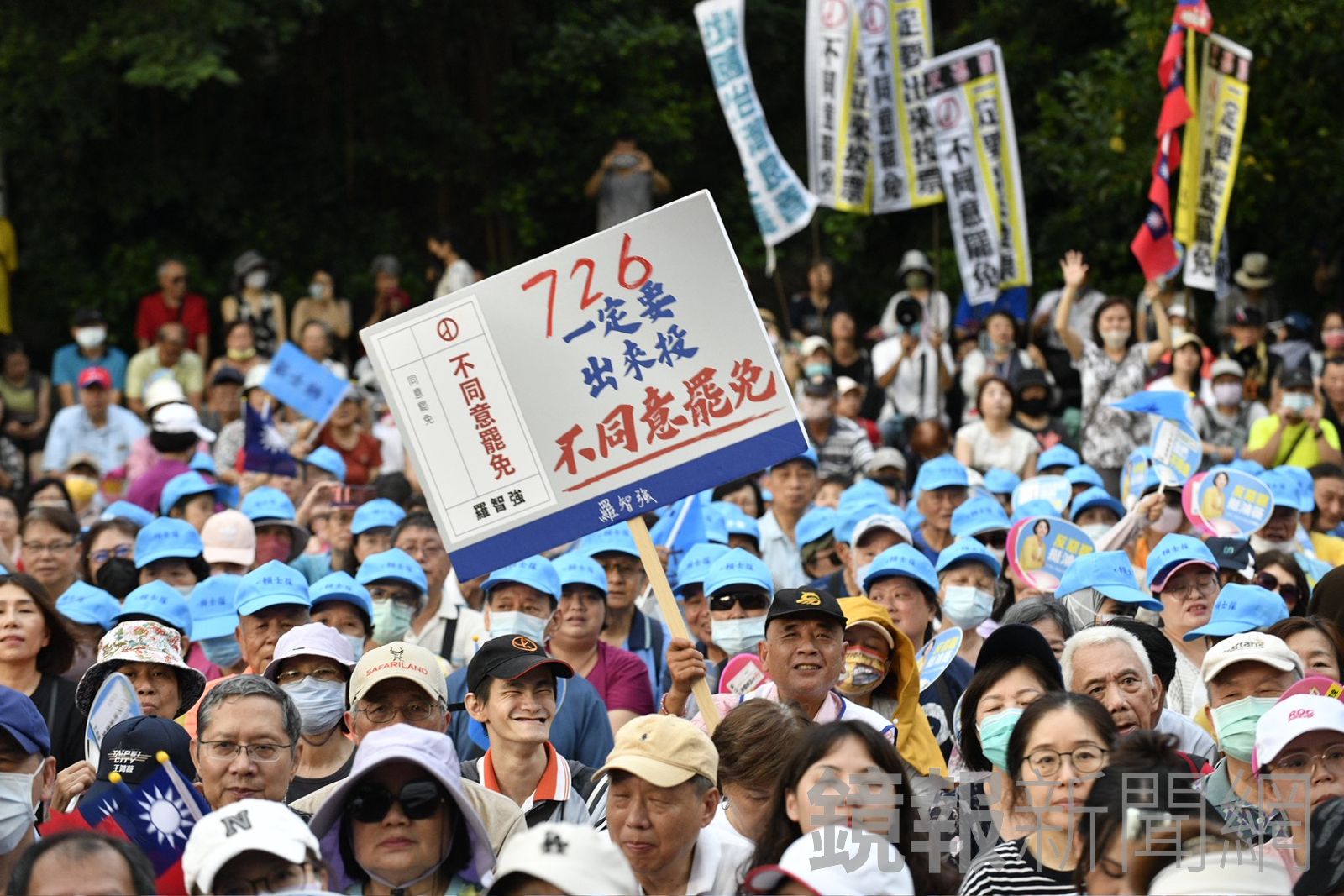 趙少康今（21日）在台北市榮星花園舉行「北北基反惡罷大會」。（圖／李智為攝）