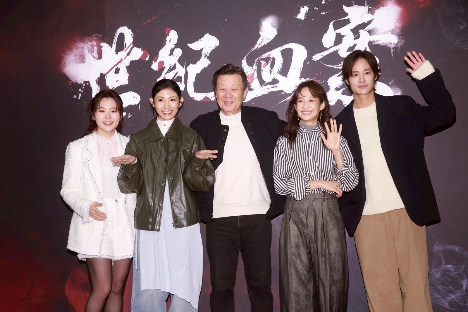 林芳如：居然把《世紀血案》變成春節賀歲片宣傳