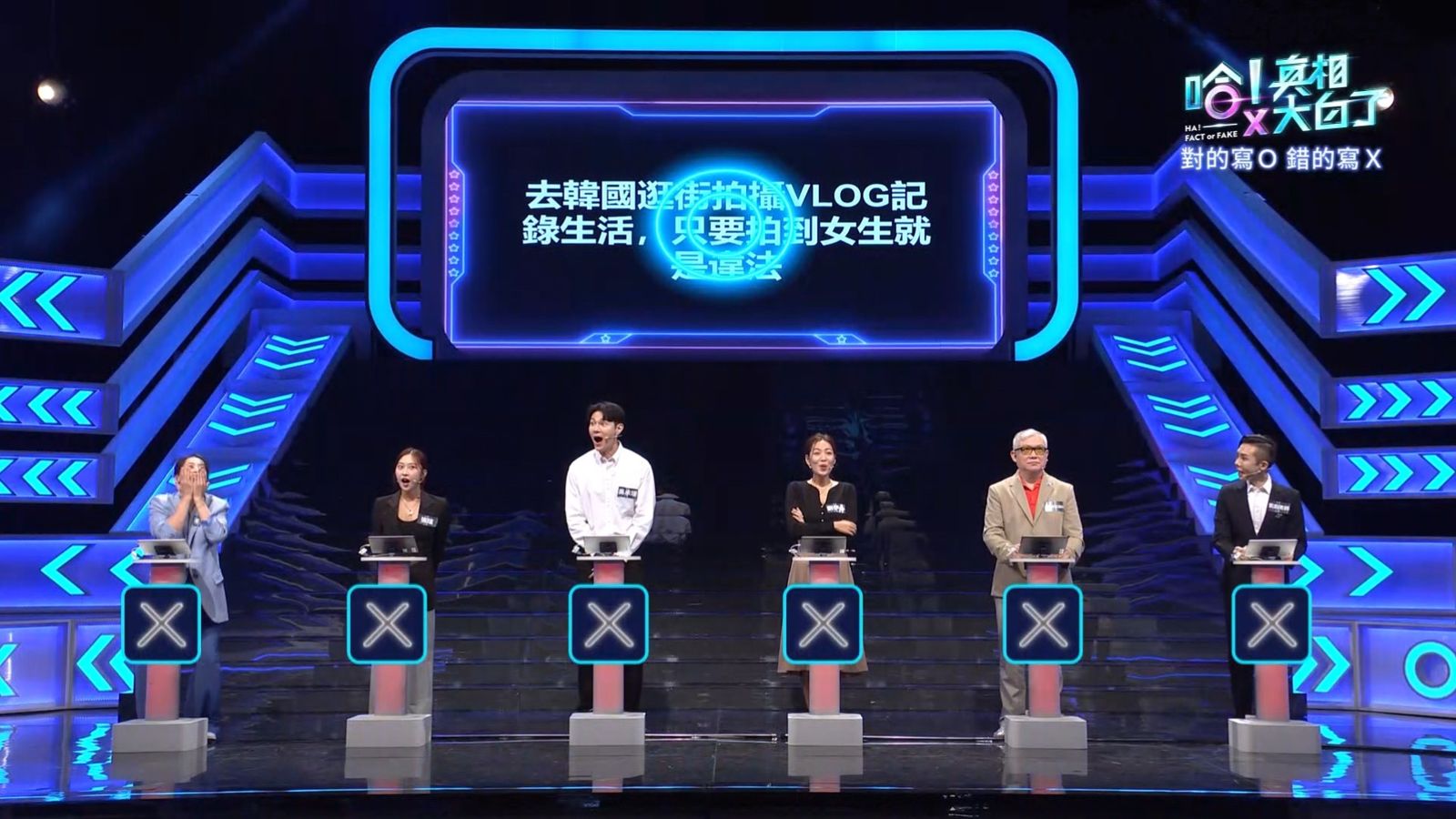 答案揭曉，眾參賽者傻眼！（左起）王以路、張瑄、吳承璟、劉伊心、何以德、林凱鈞。公視提供