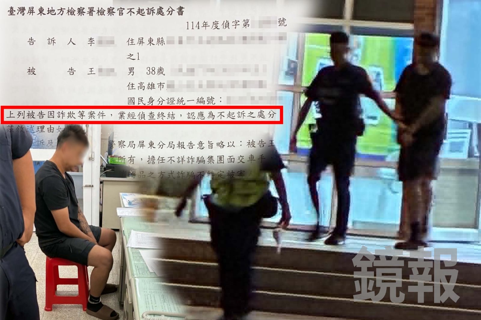 獨家/接5千元大單慘背詐團車手污名!外送員遭上銬法辦心累吞藥…檢不起訴理由曝