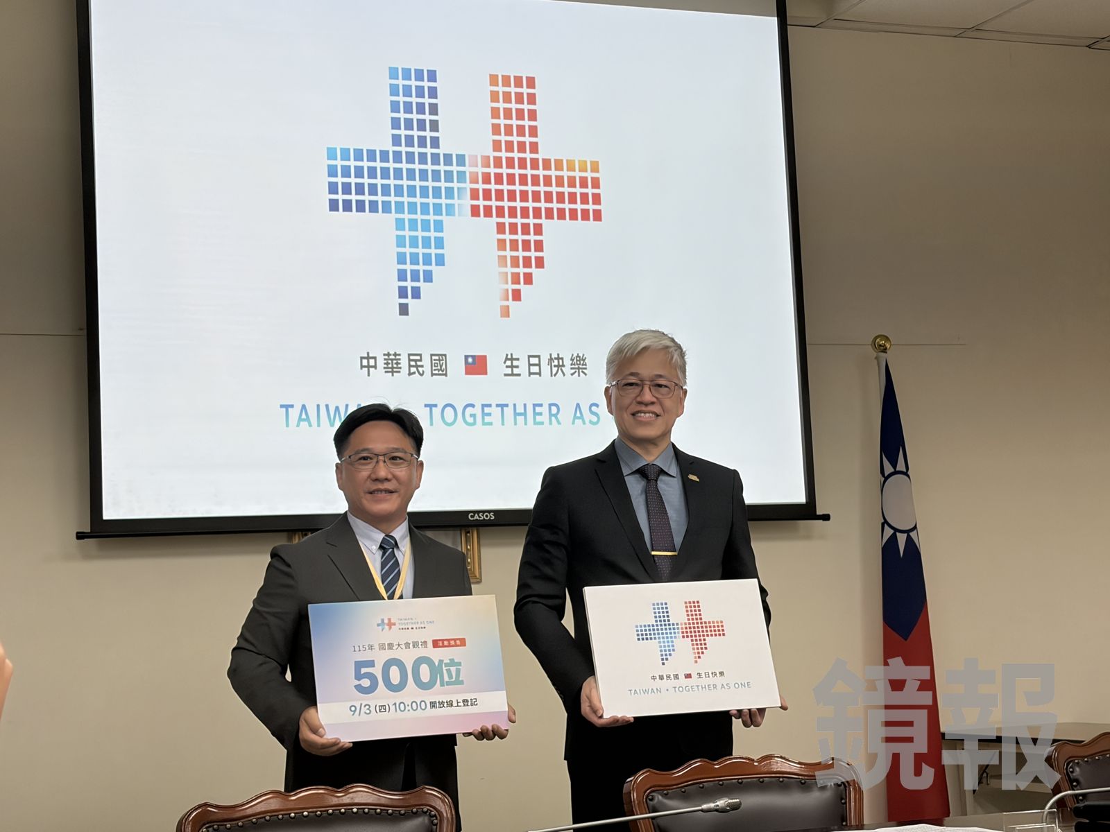 115年國慶主視覺藏「晶片」 500名觀禮名額9/3開放報名