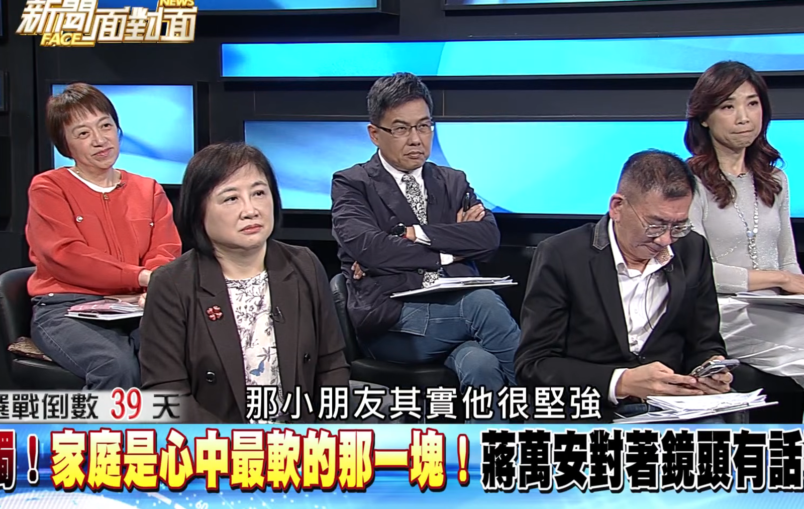 蔣萬安登上政論節目《新聞面對面》接受專訪,再度遭網友抨擊。圖/翻攝自新聞面對面YouTube