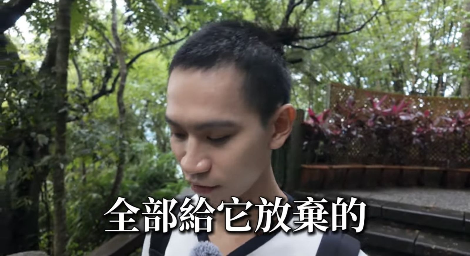 Andy老師壓力太大病倒!親吐背後原因 認了原本不想反擊