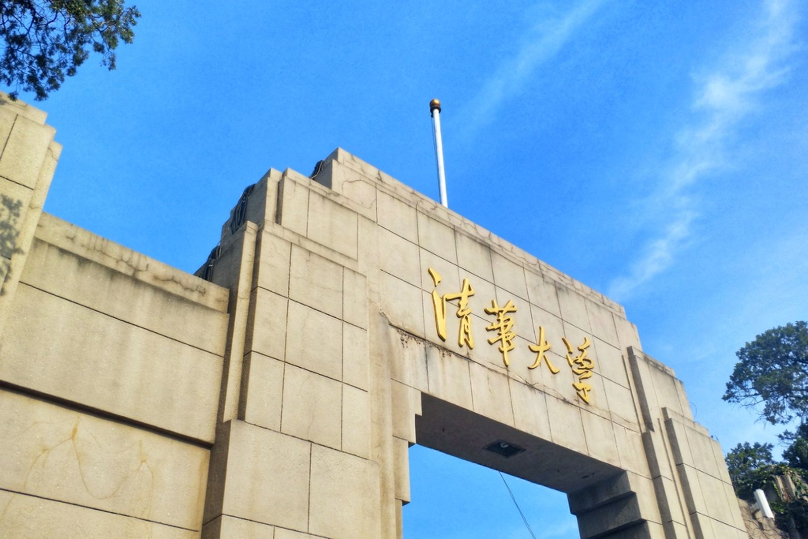 從校園延伸至官場的不誠實風氣,從實證研究來看,不僅侵蝕了中國司法機構的運作,而建立起一套新的潛規則。東方IC