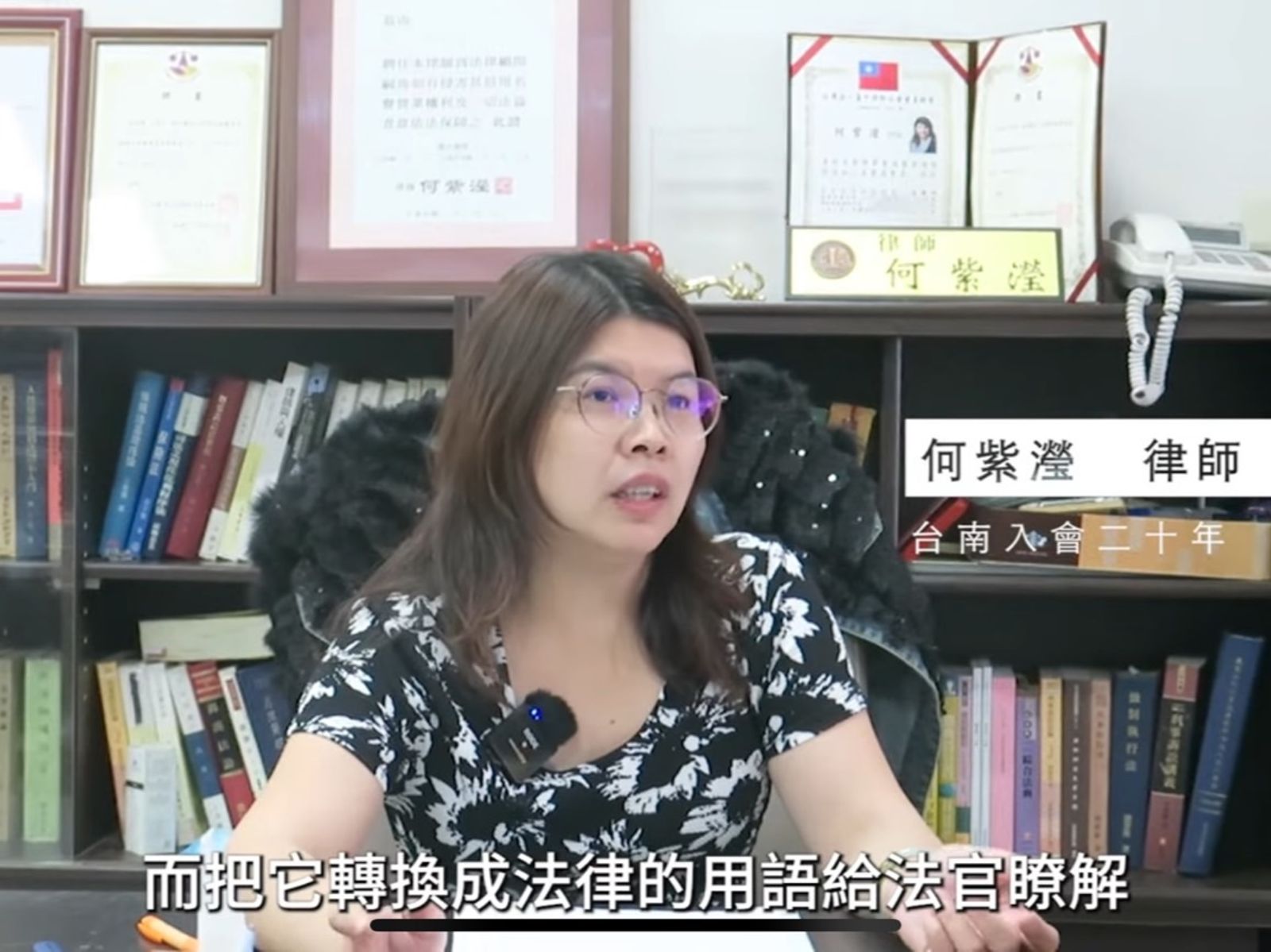 假翡翠坑殺退休族千萬！「台南仙塔」律師擬合約、洩密首腦　19人落網