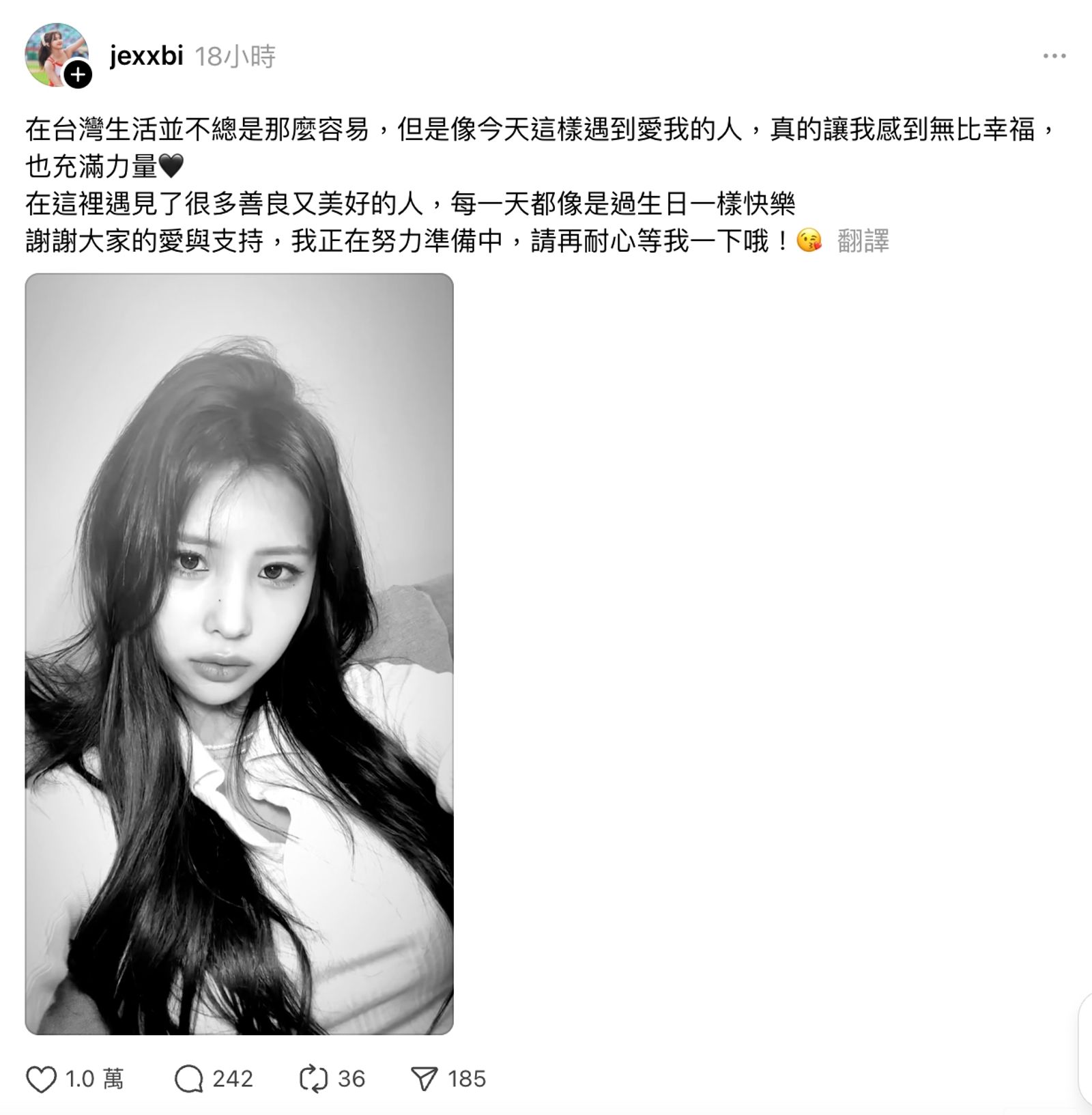 全恩菲深夜發黑白自拍照。全恩菲Threads
